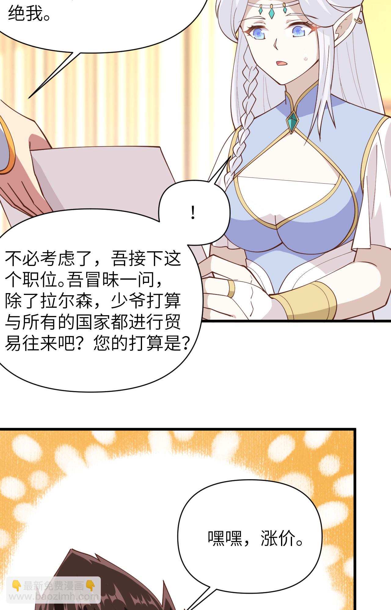 第324话-第329话