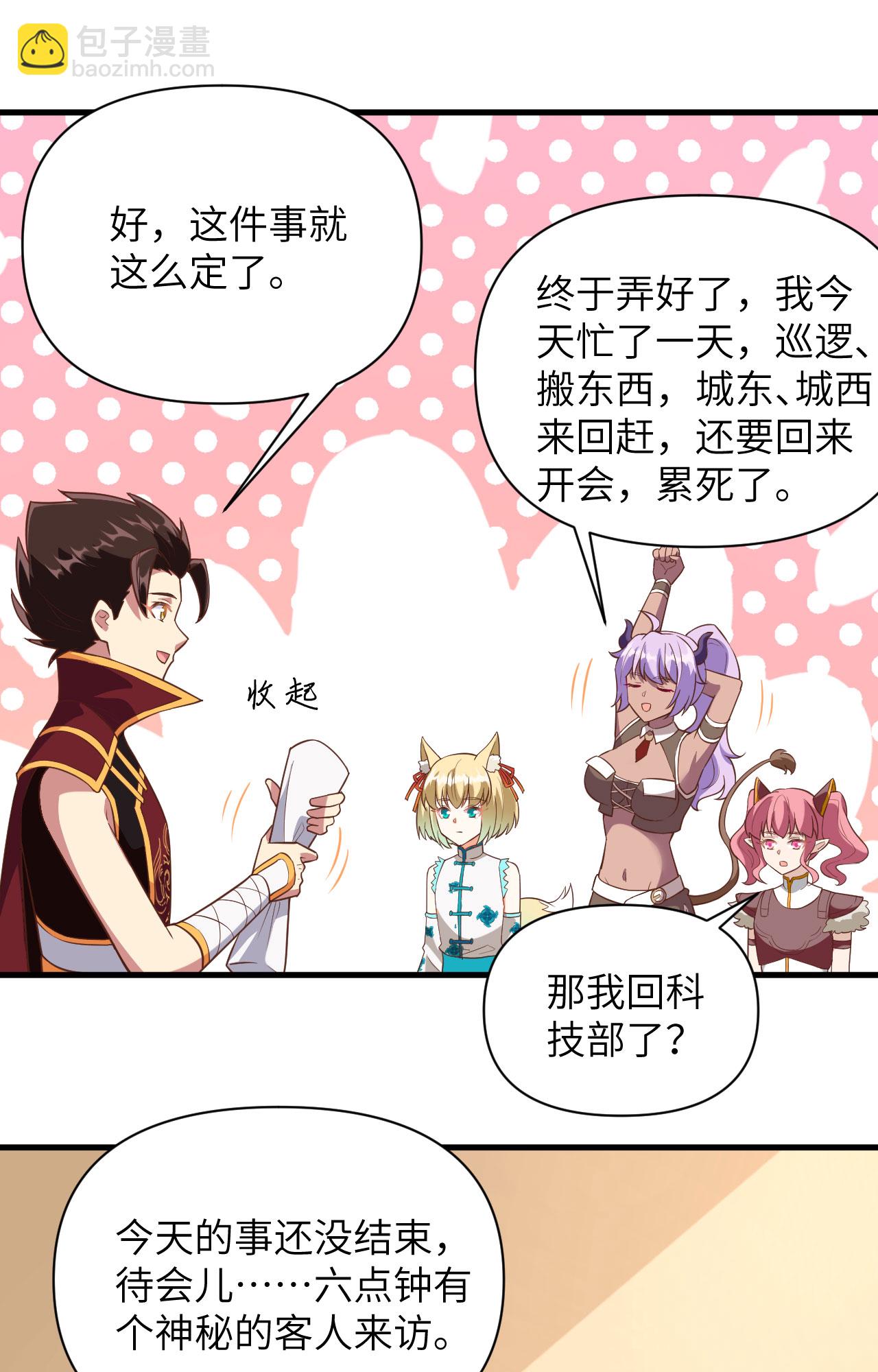 第324话-第329话