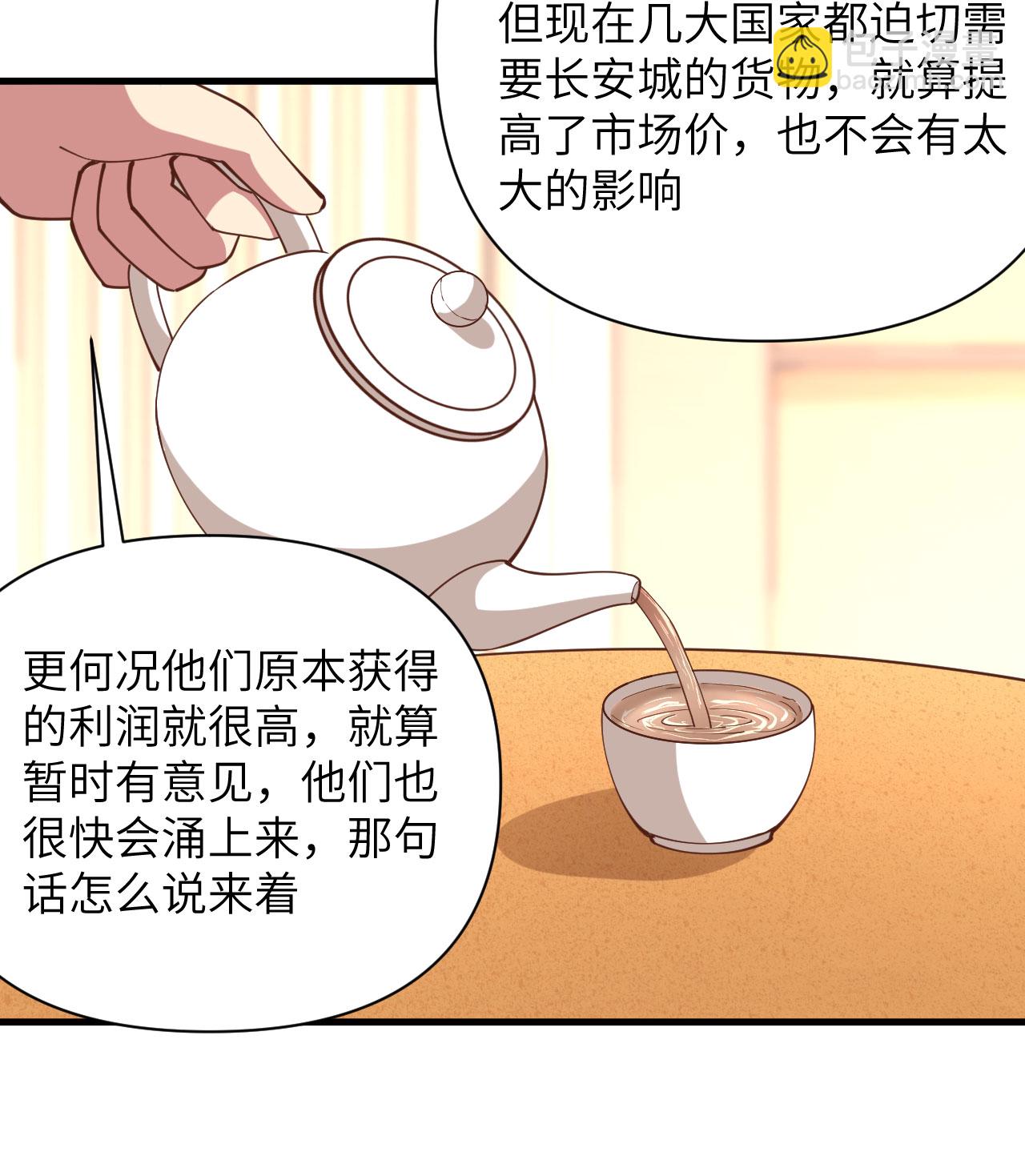 第324话-第329话