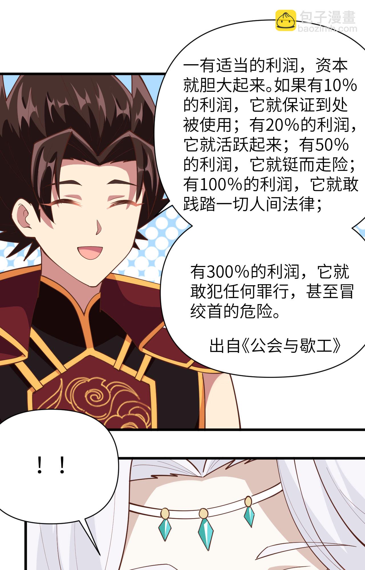 第324话-第329话