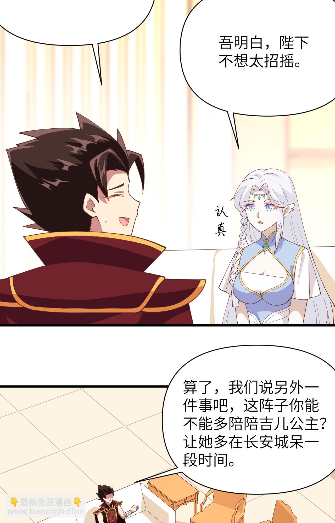 第324话-第329话