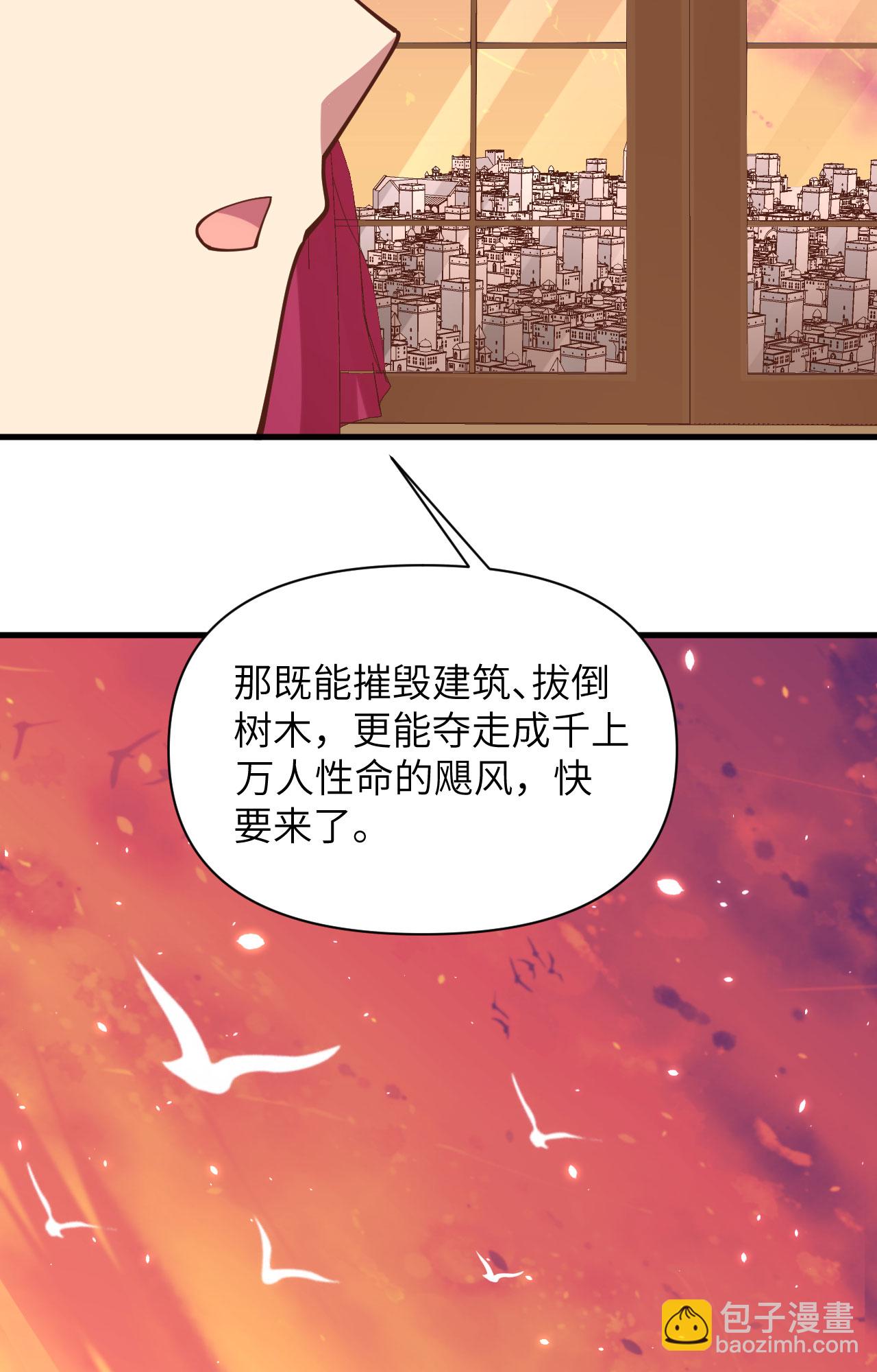 第324话-第329话
