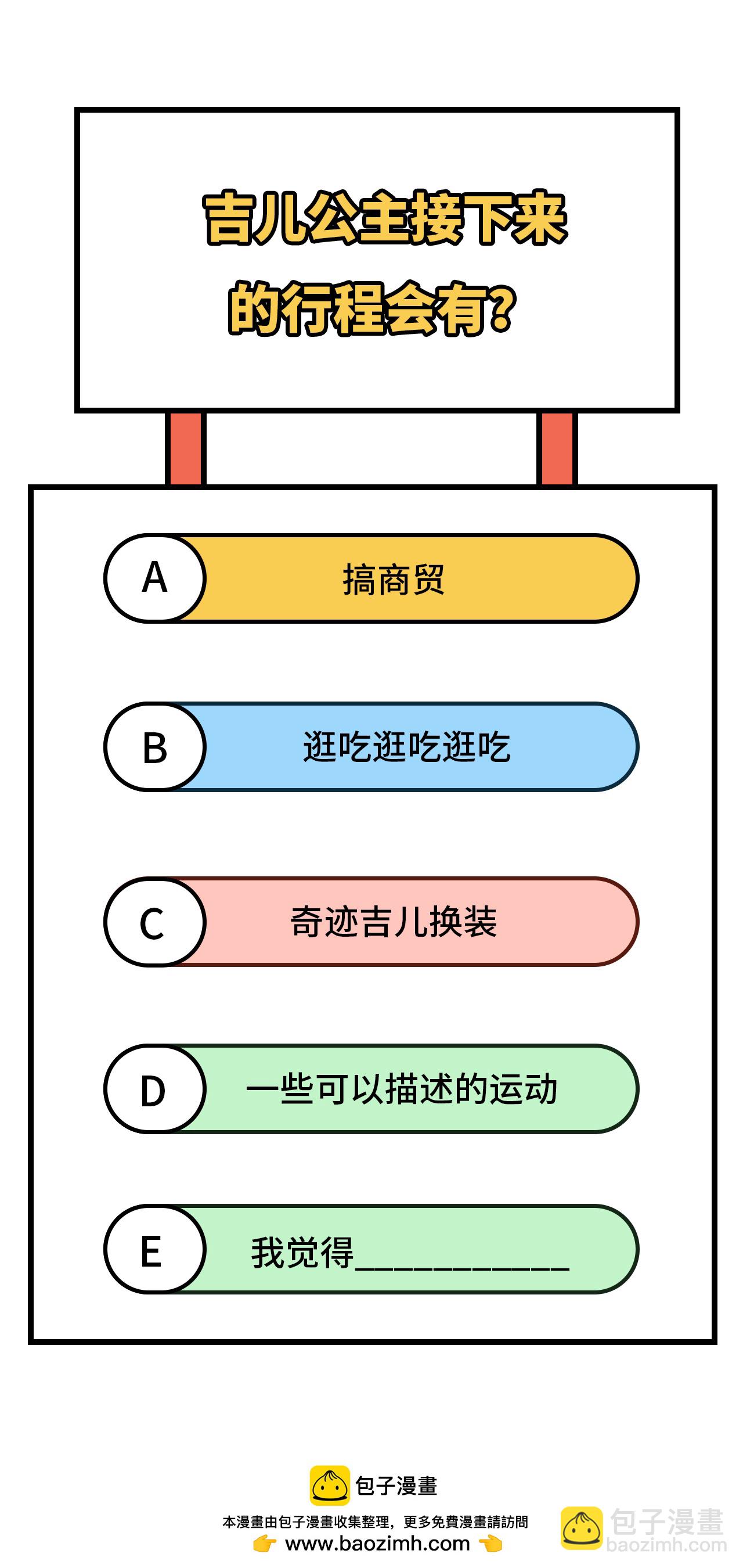 第324话-第329话