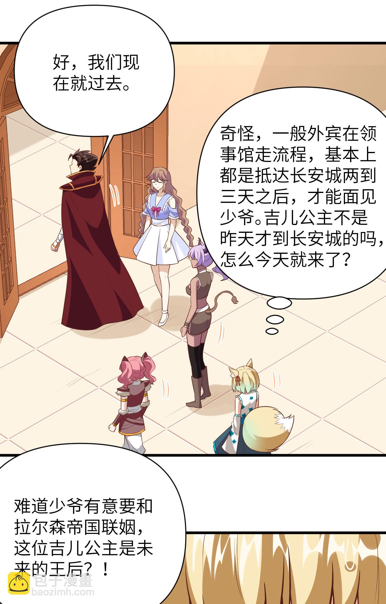 第324话-第329话