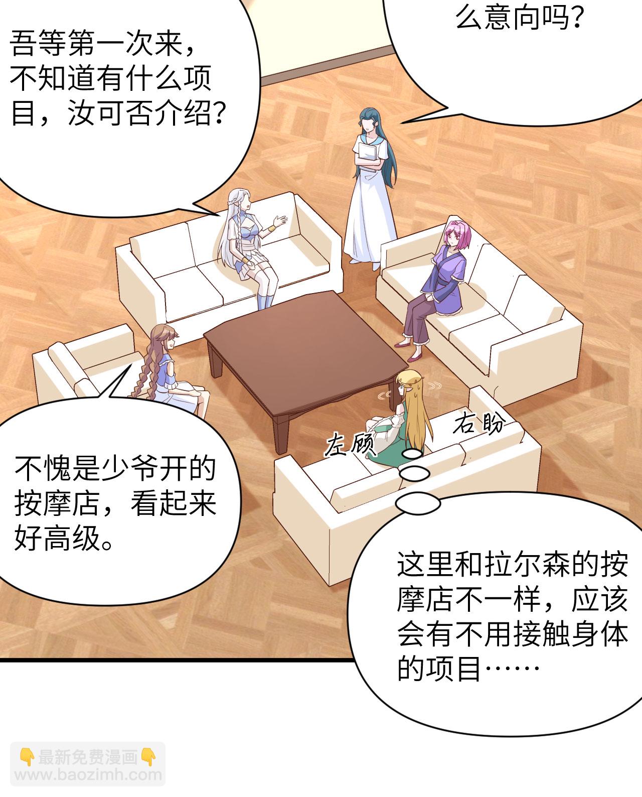 第326话-第331话