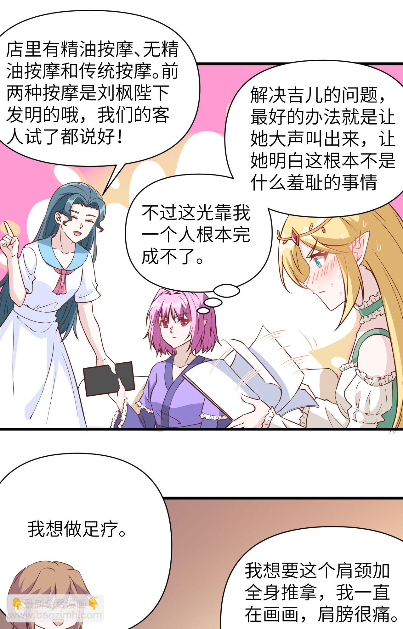 第326话-第331话