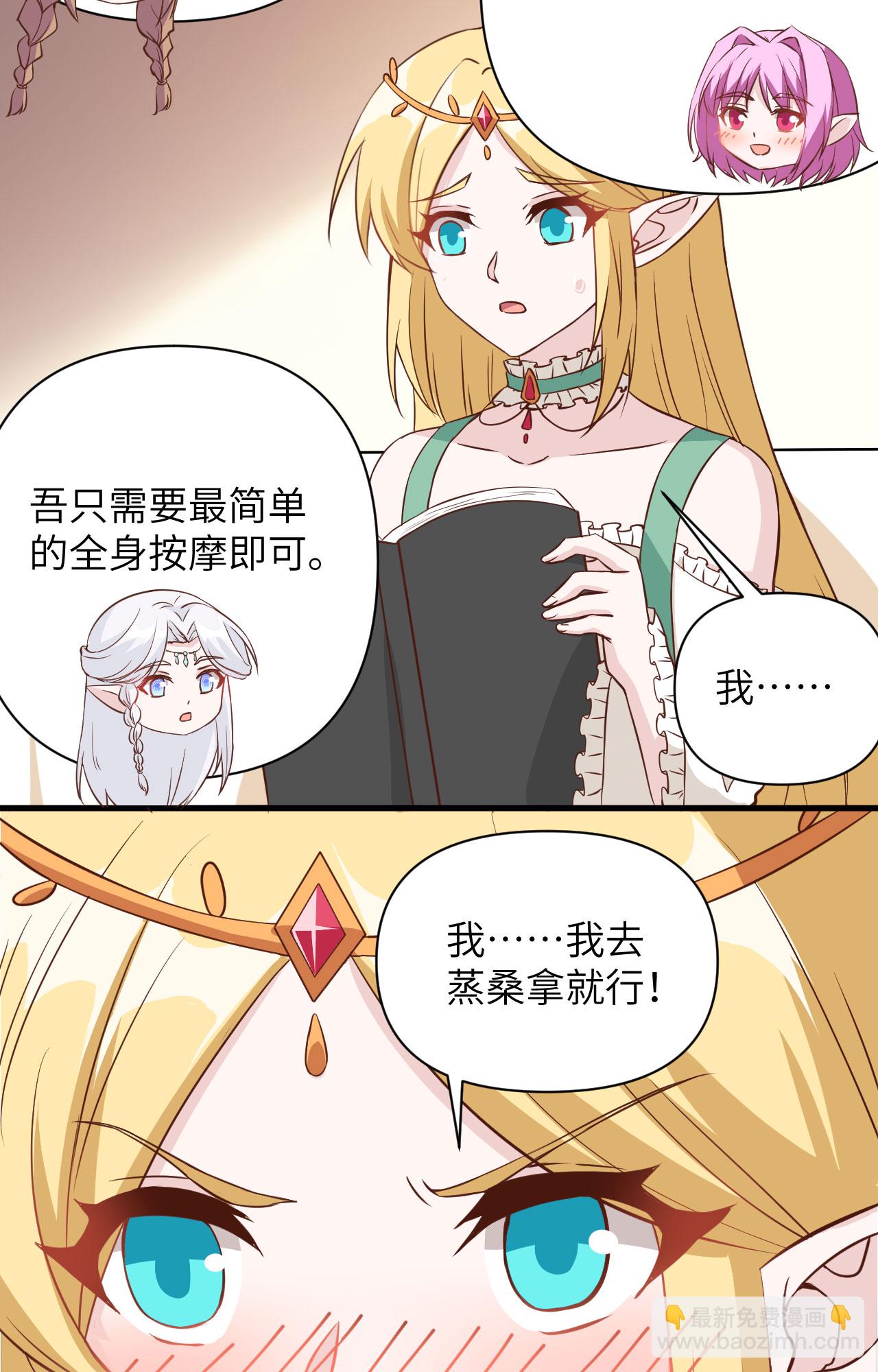 第326话-第331话