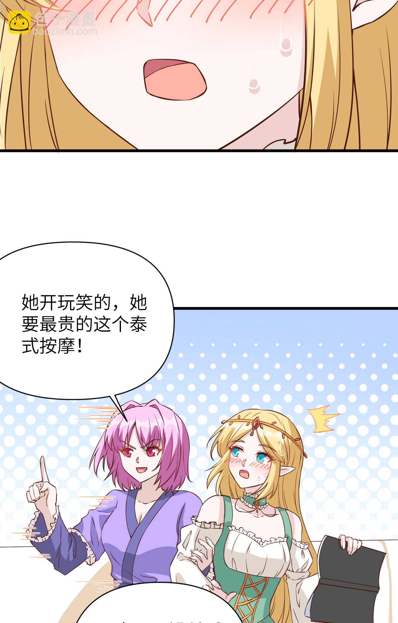 第326话-第331话