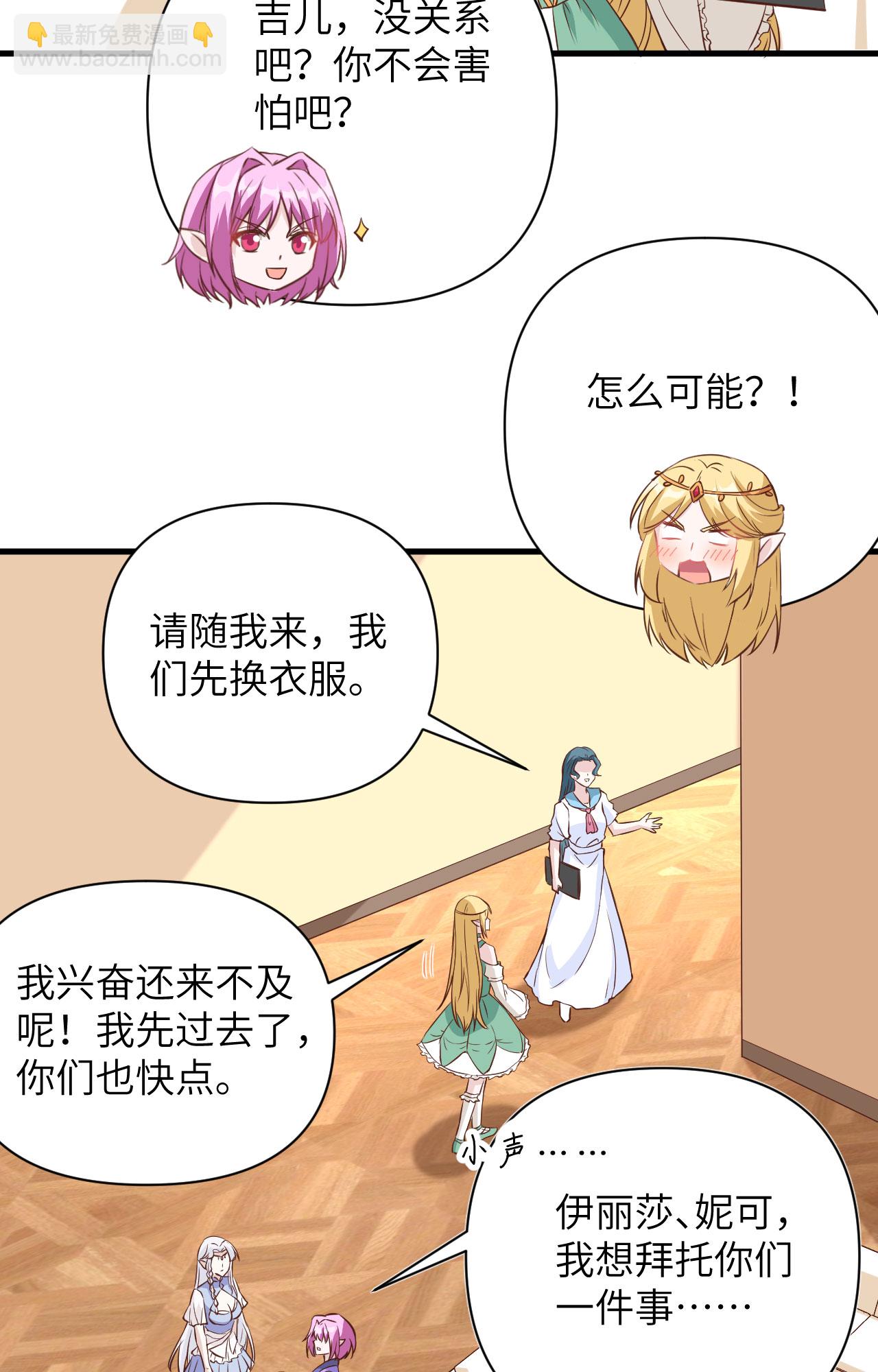 第326话-第331话