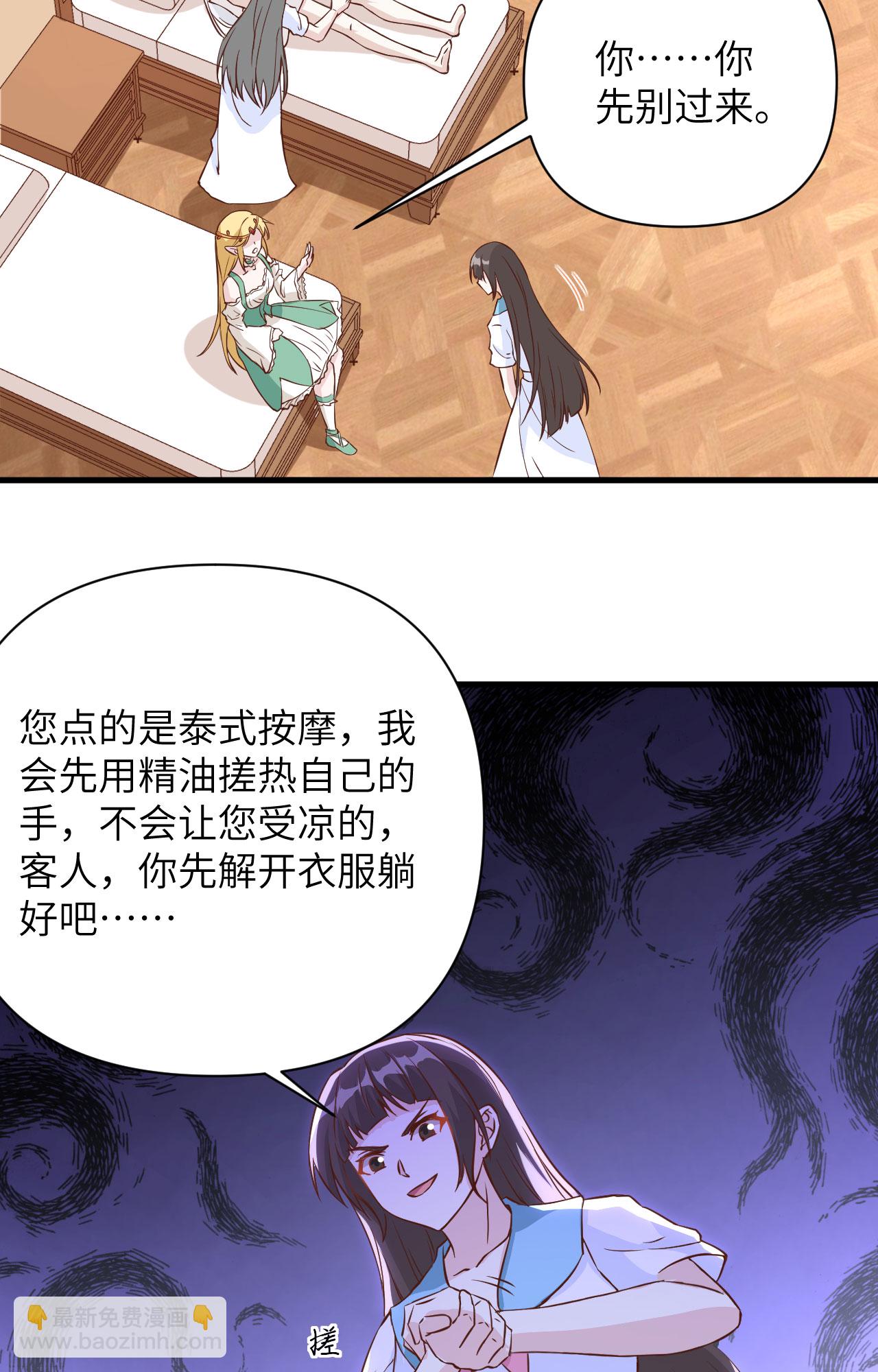 第326话-第331话