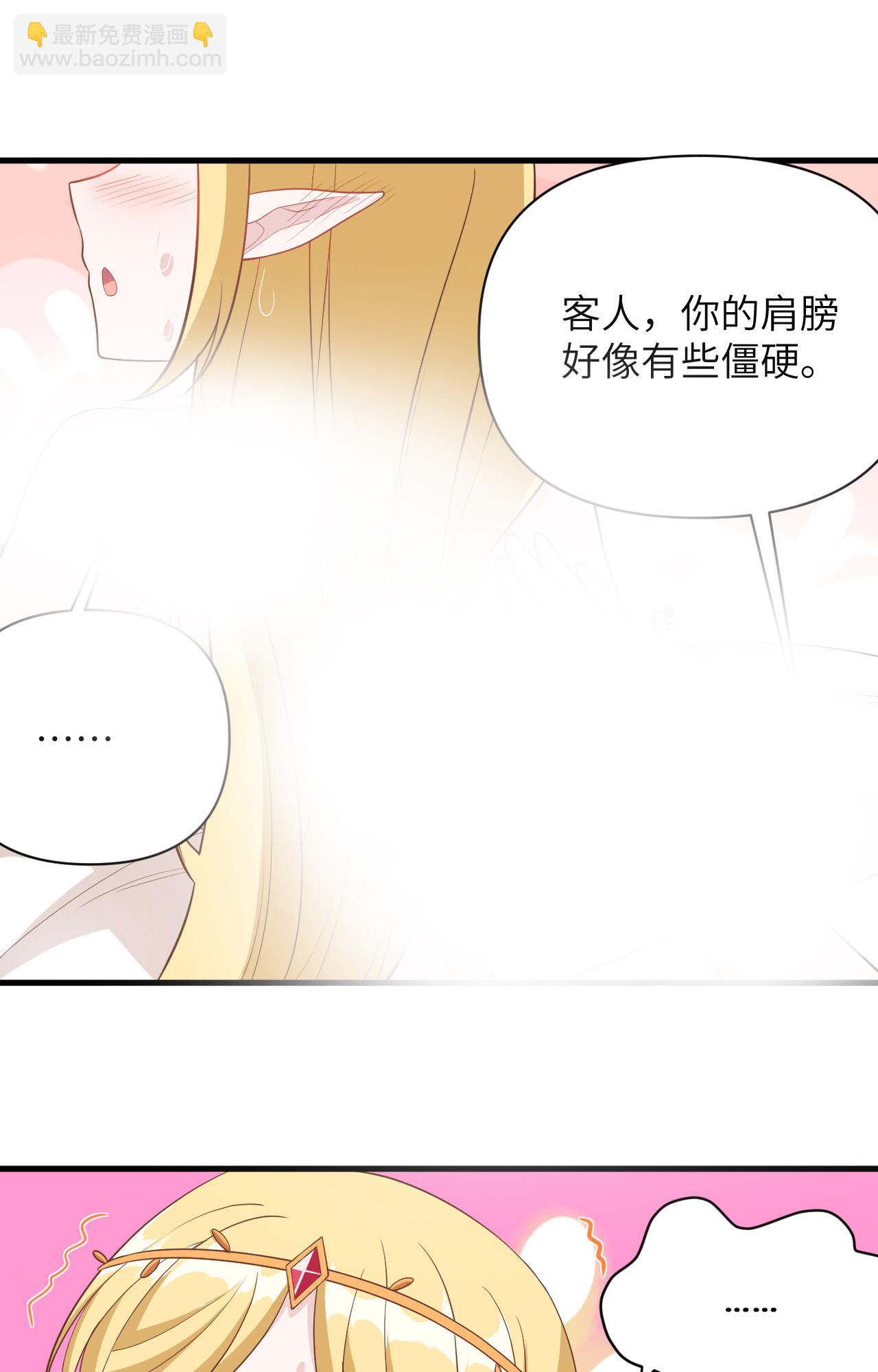 第326话-第331话