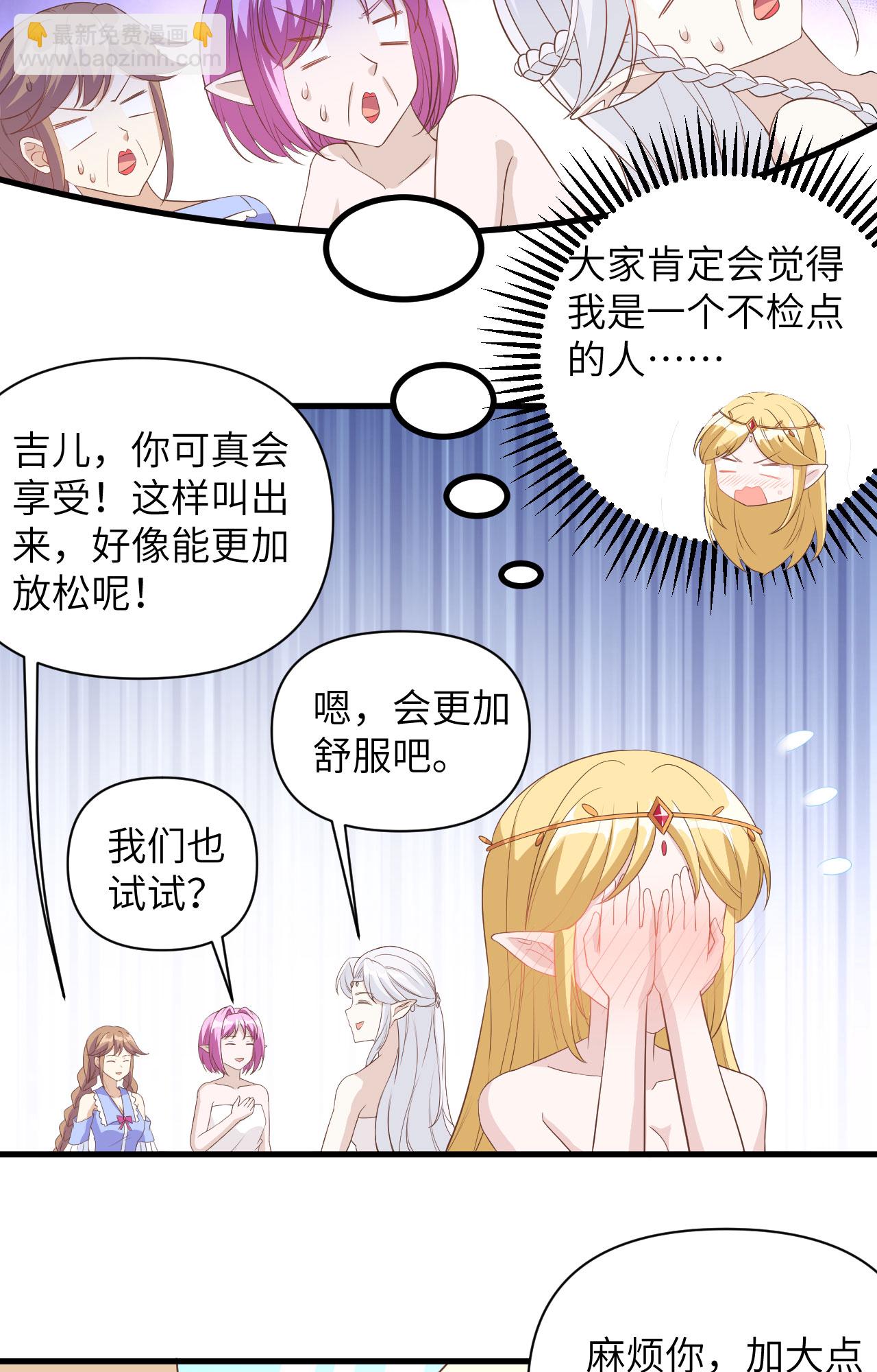 第326话-第331话