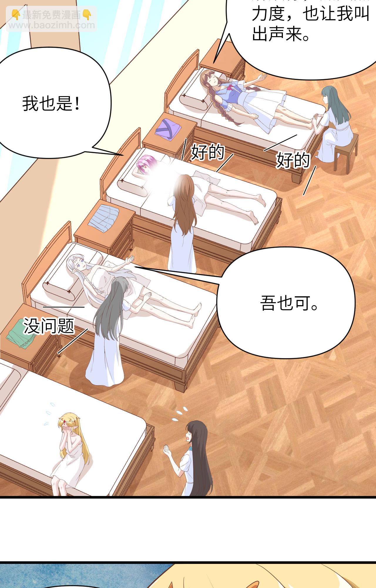 第326话-第331话
