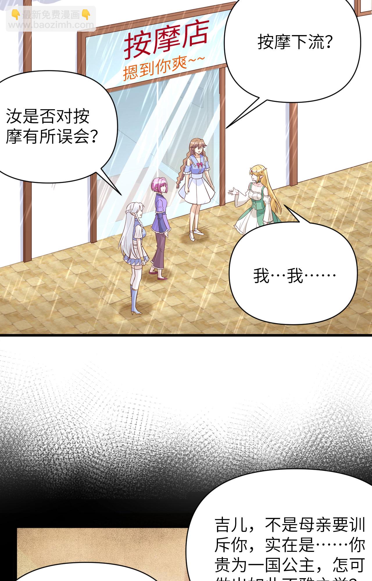 第326话-第331话