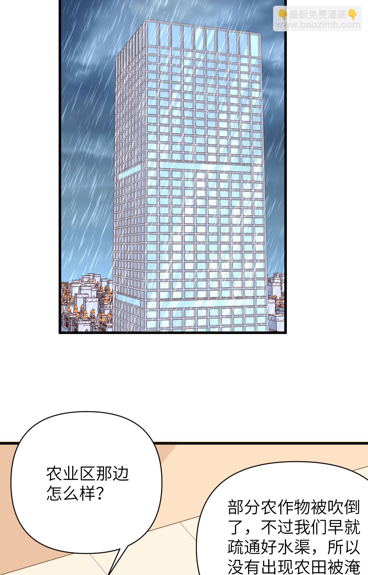 第326话-第331话