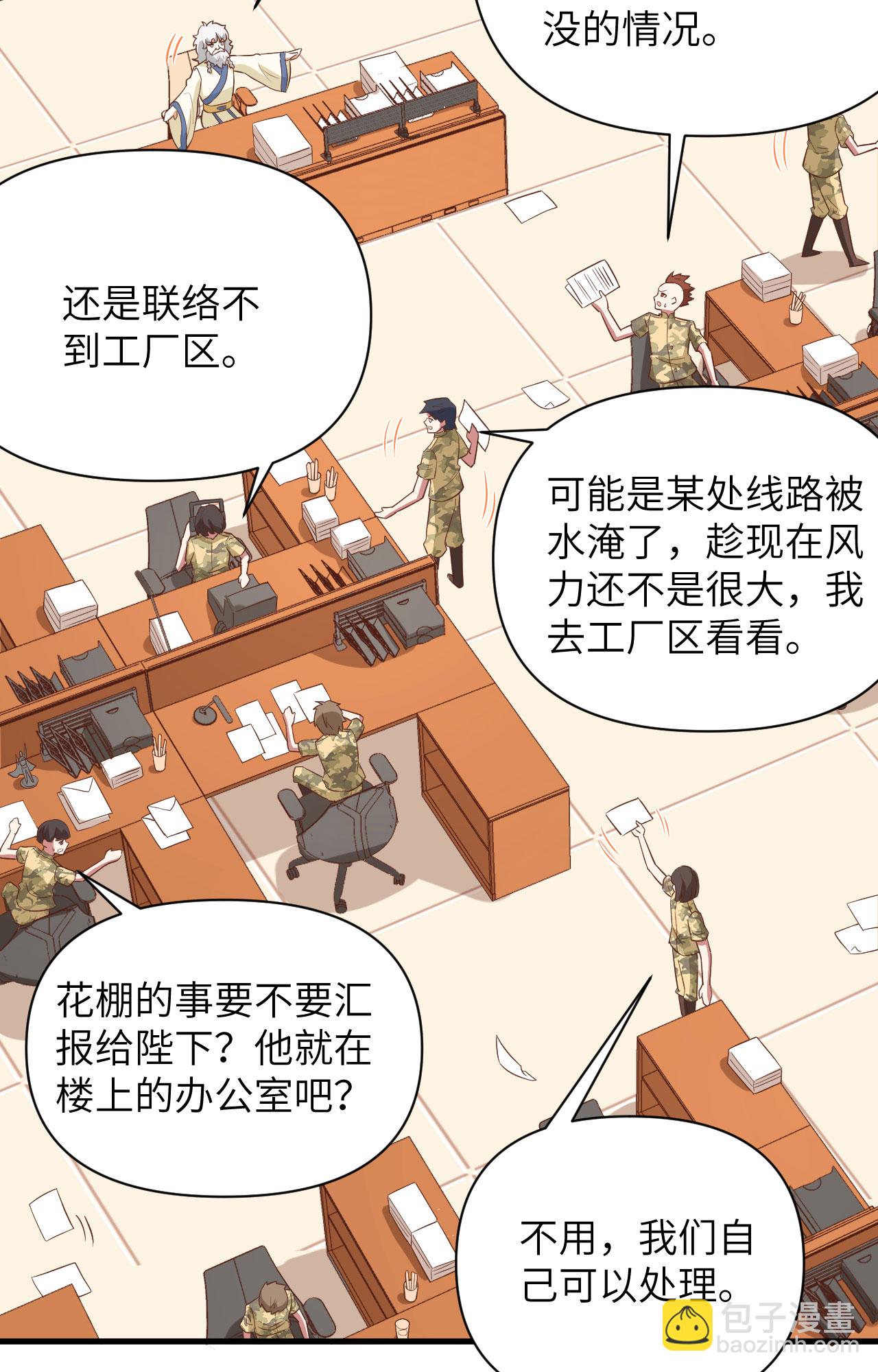 第326话-第331话
