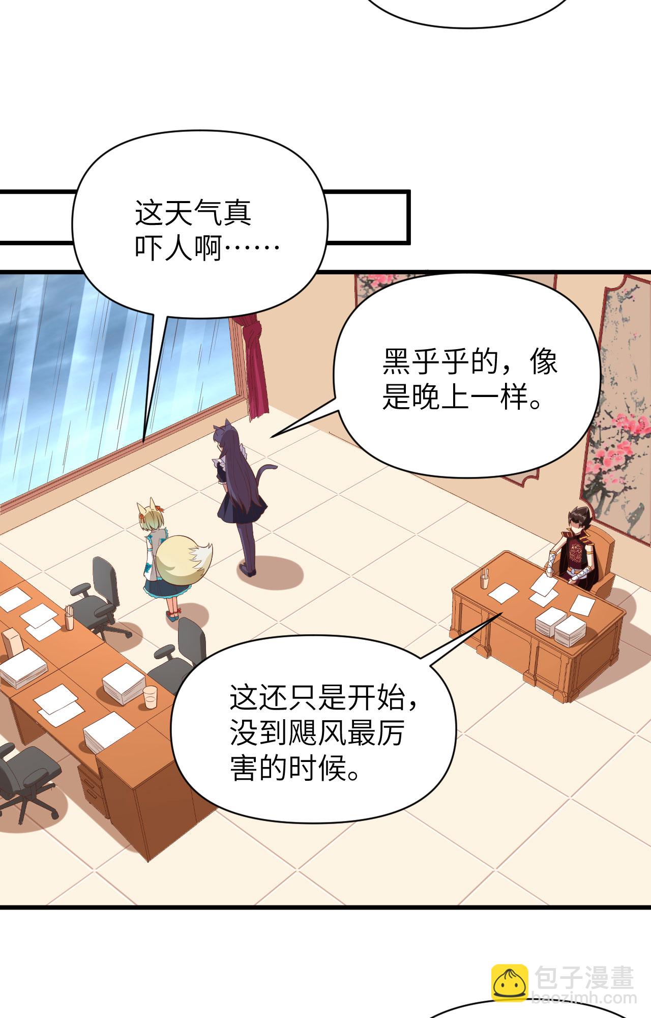 第326话-第331话