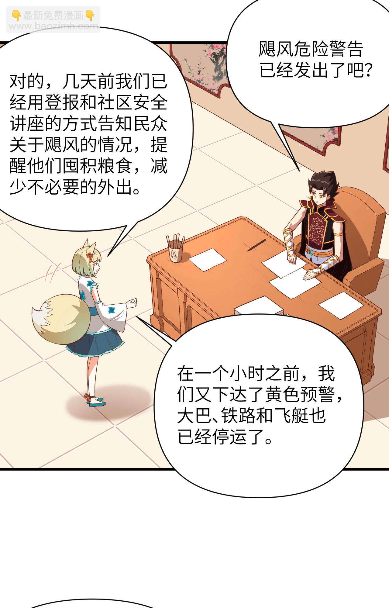 第326话-第331话