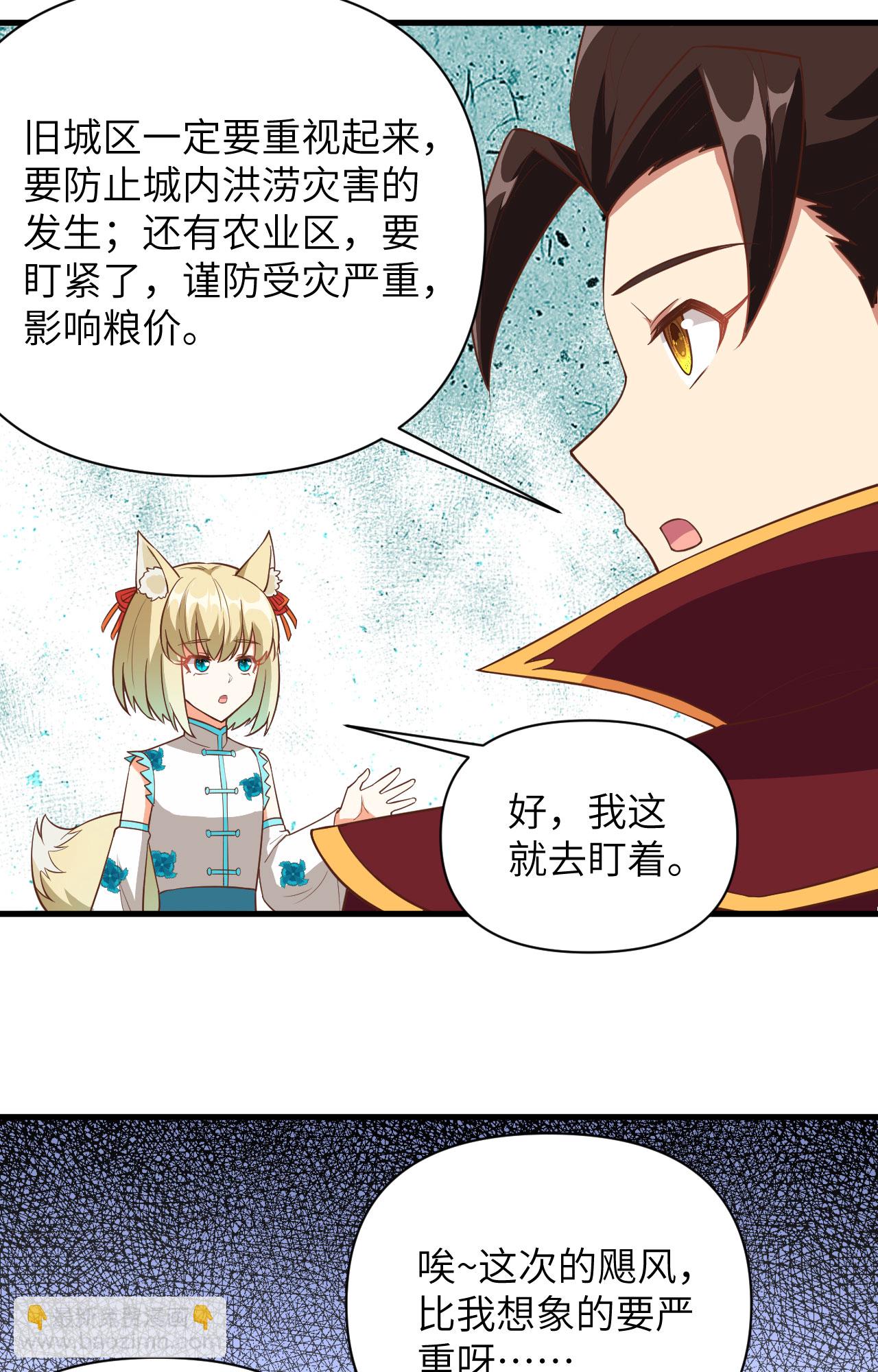 第326话-第331话