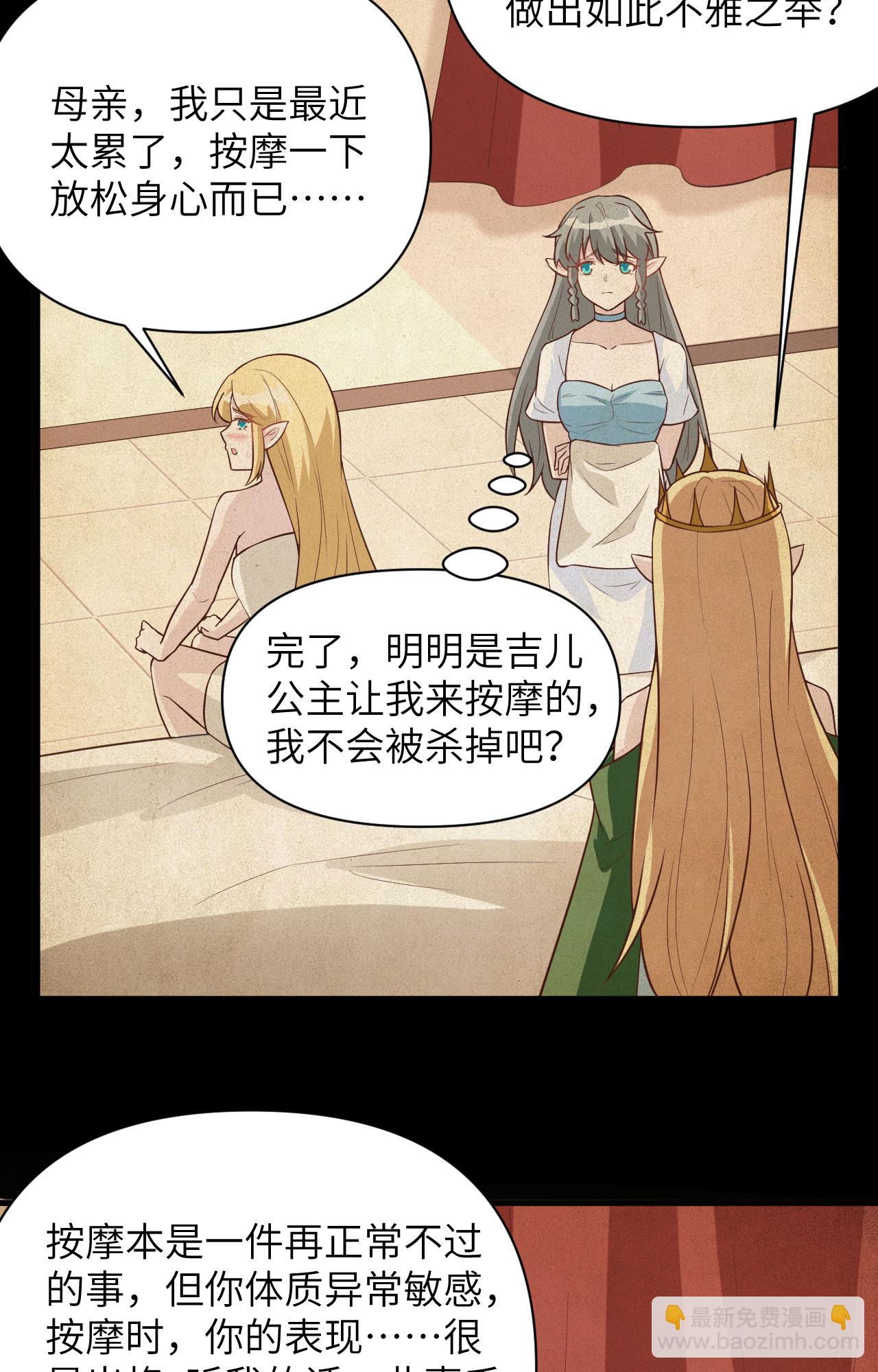 第326话-第331话