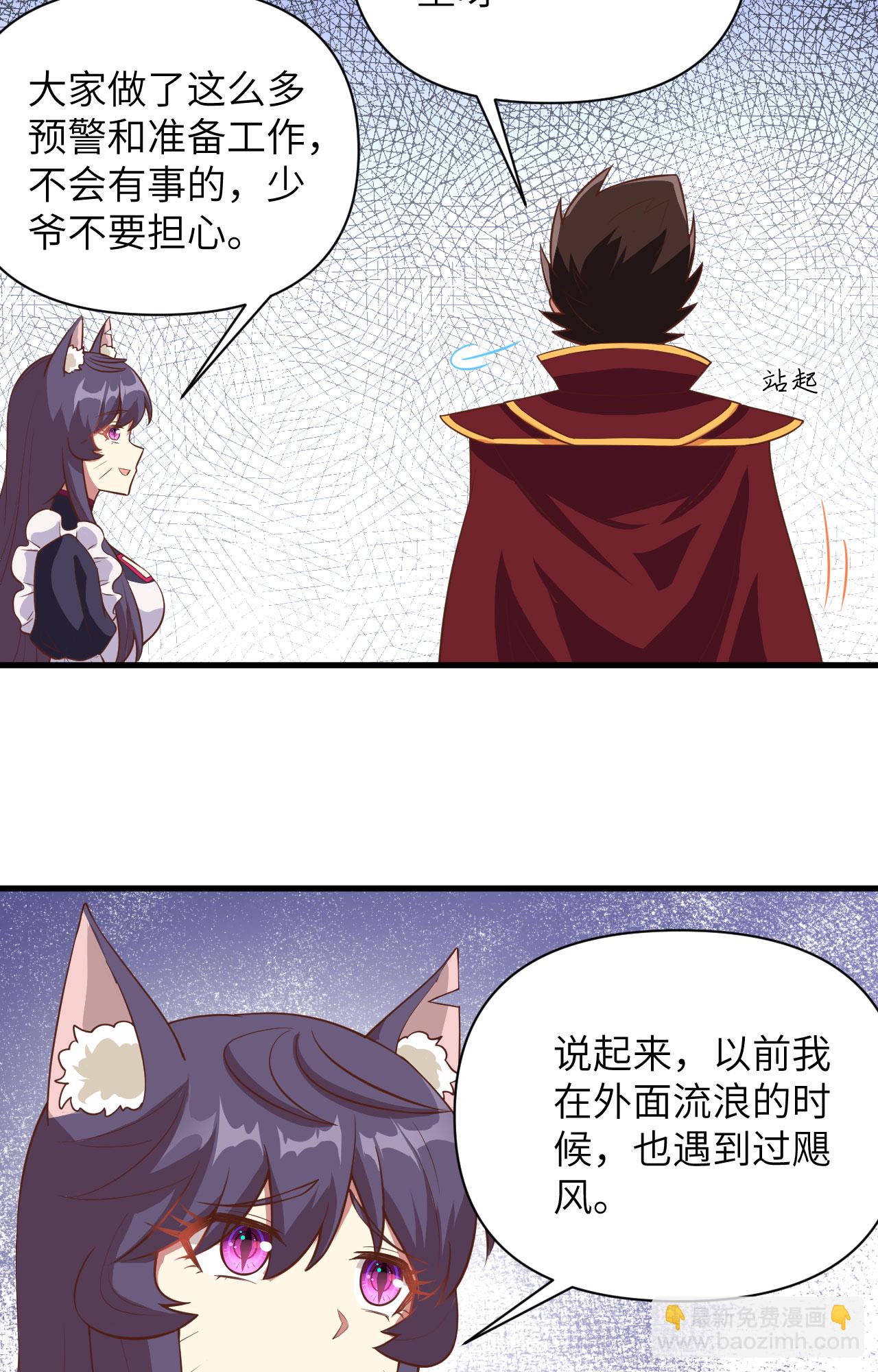 第326话-第331话