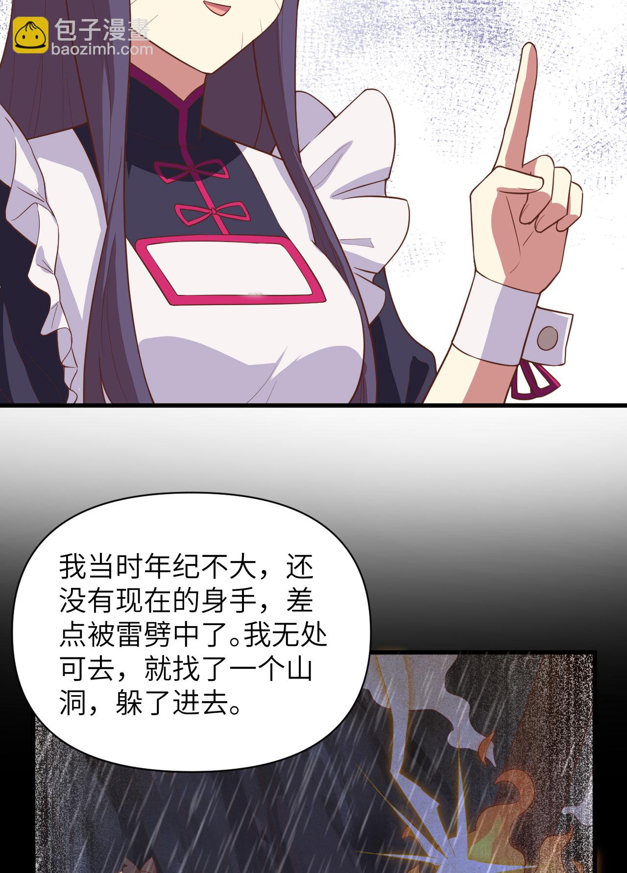 第326话-第331话