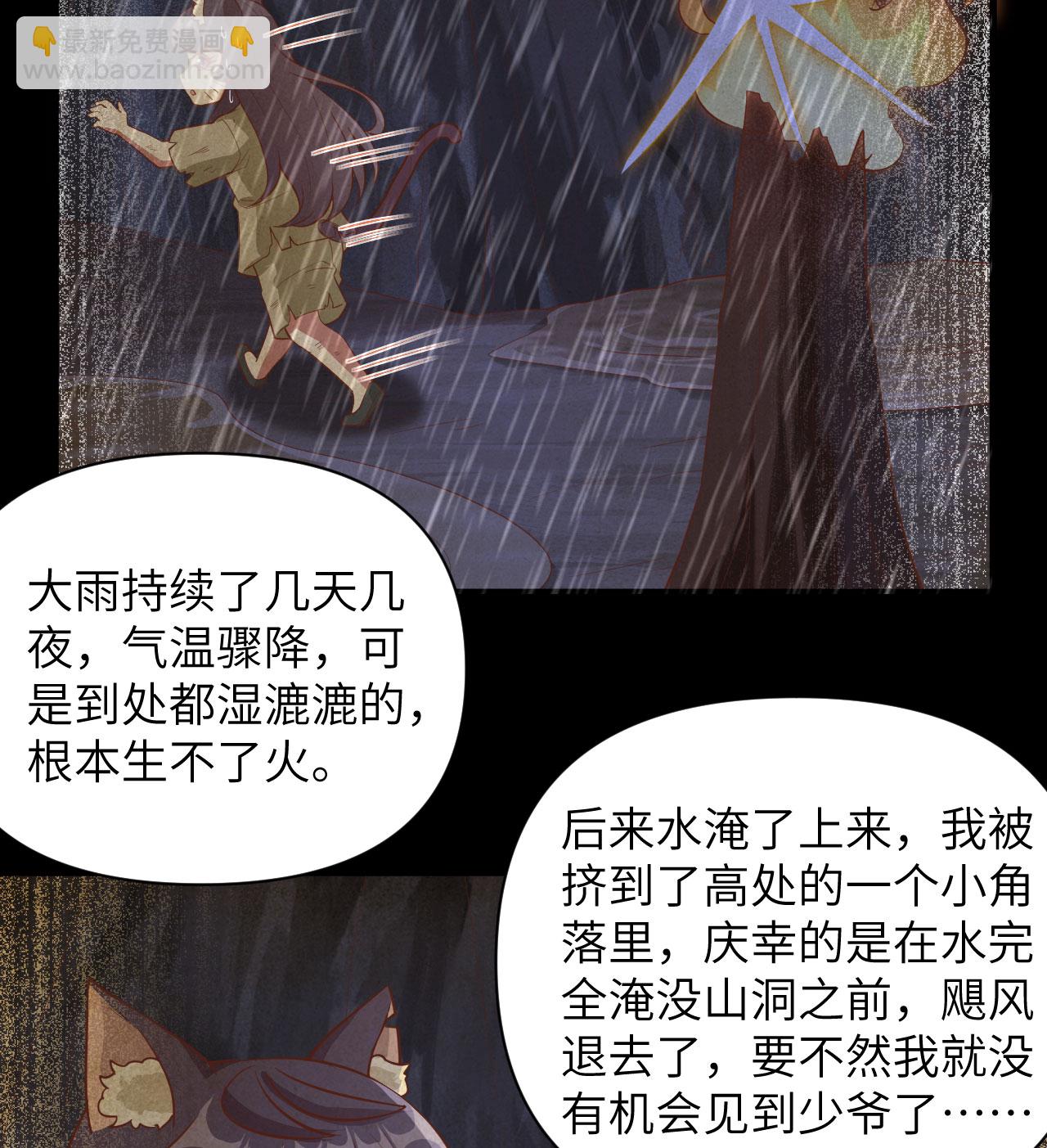 第326话-第331话