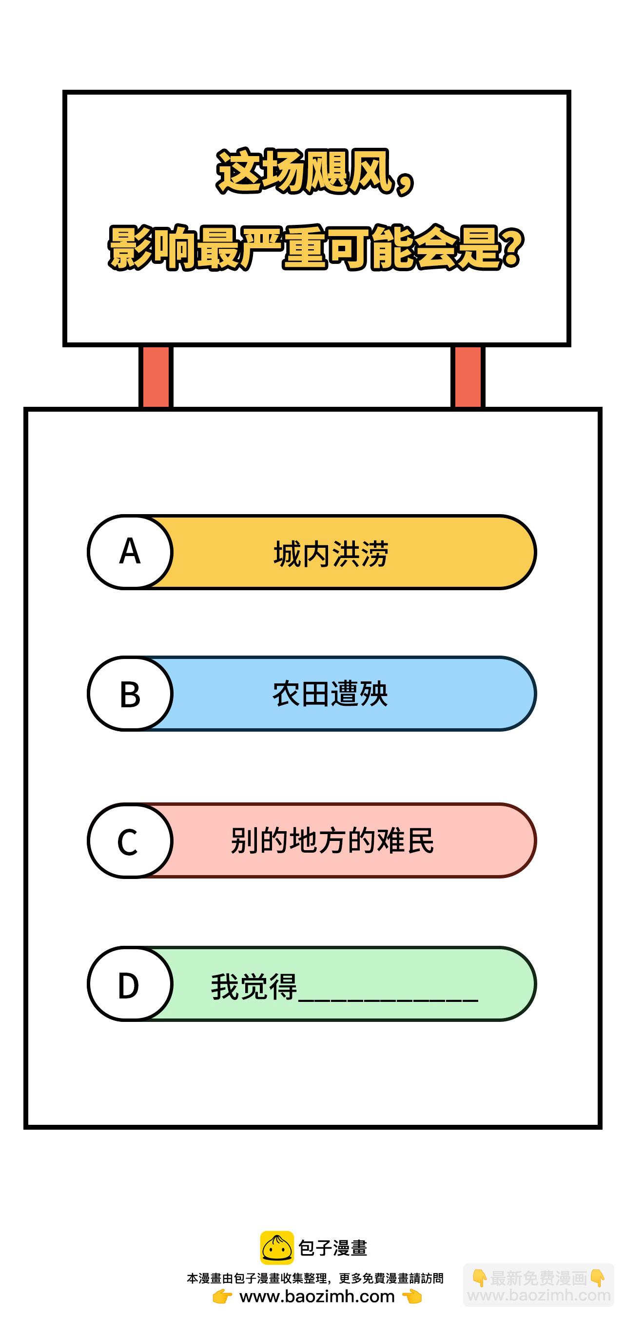 第326话-第331话