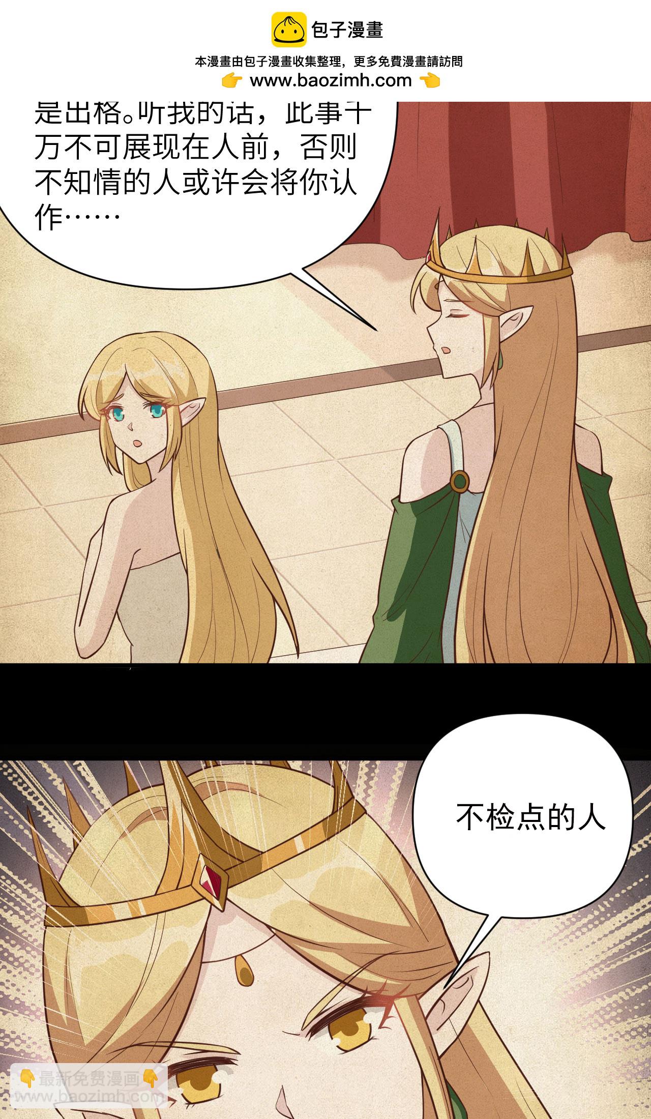 第326话-第331话