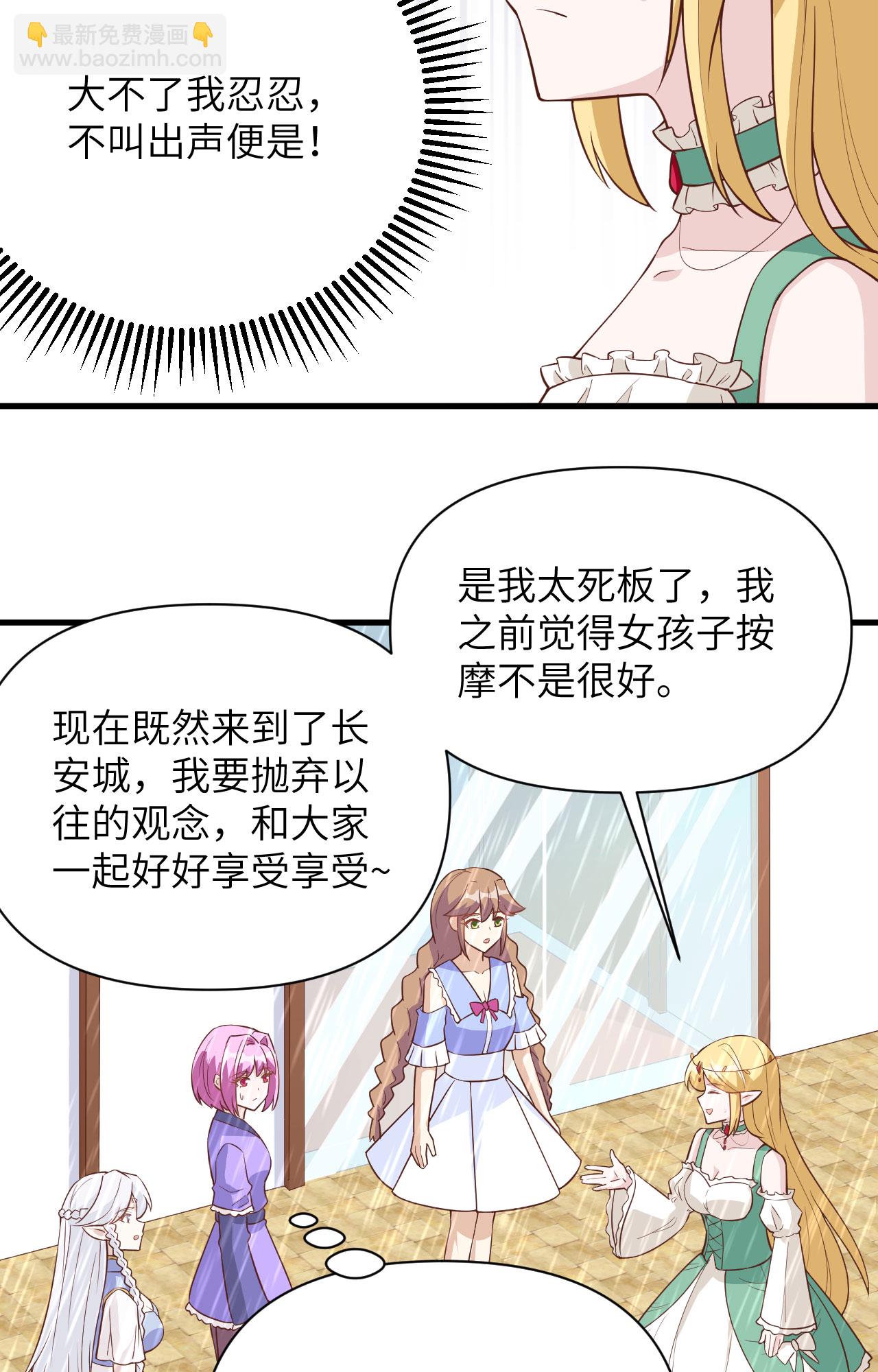 第326话-第331话