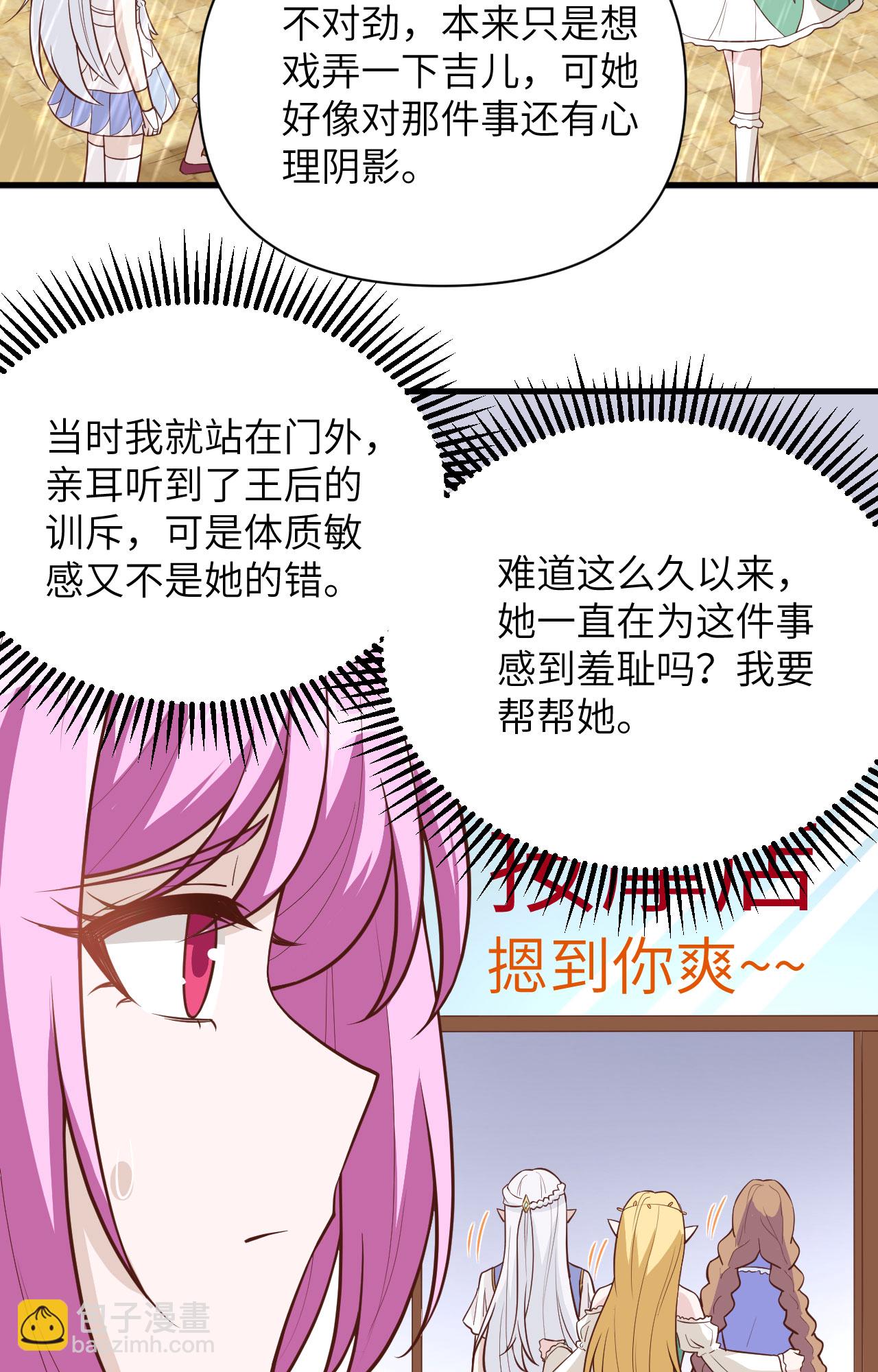 第326话-第331话