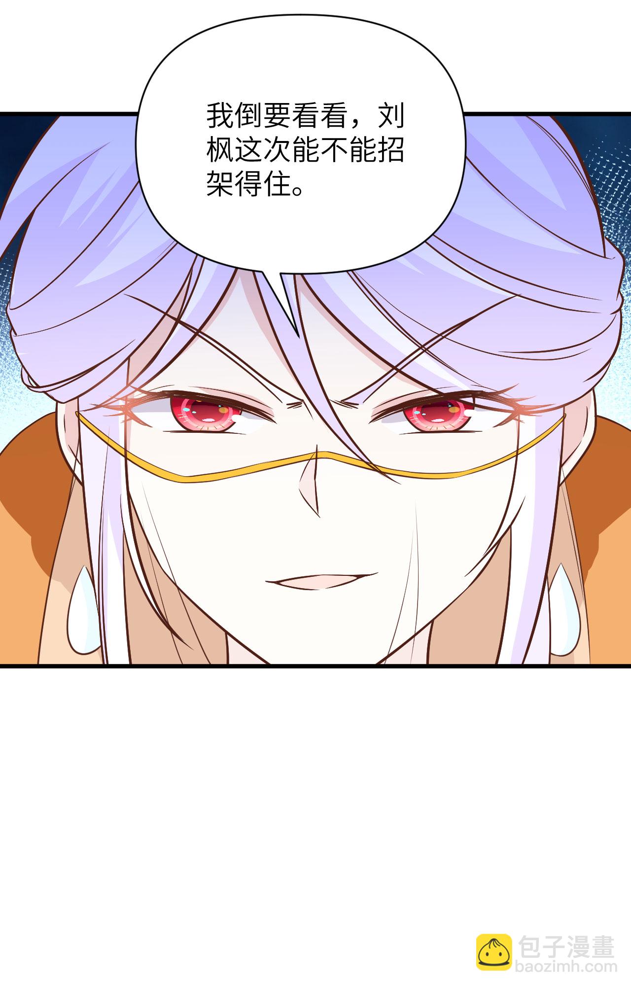 第328话-第333话