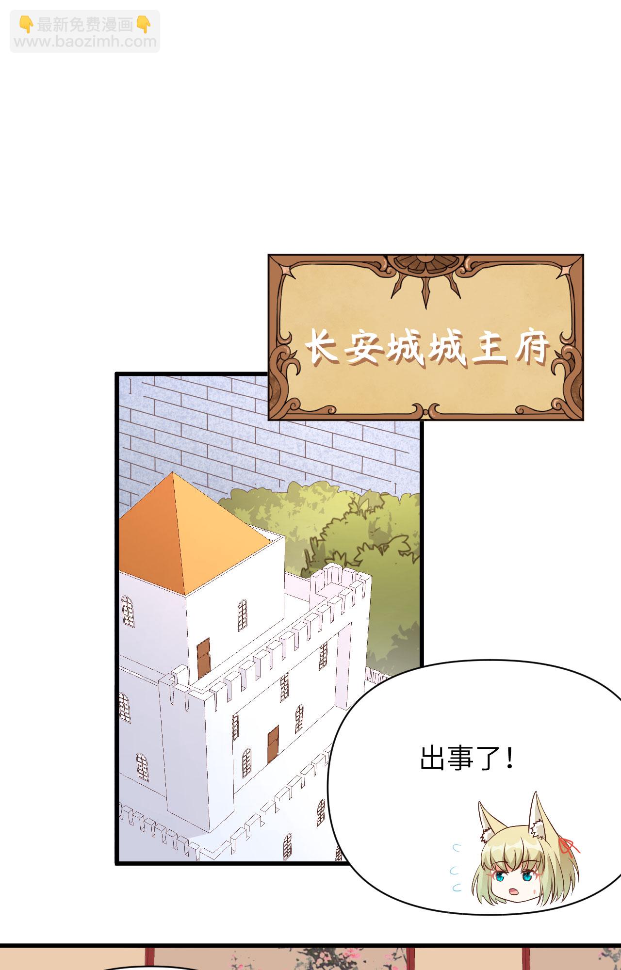 第328话-第333话