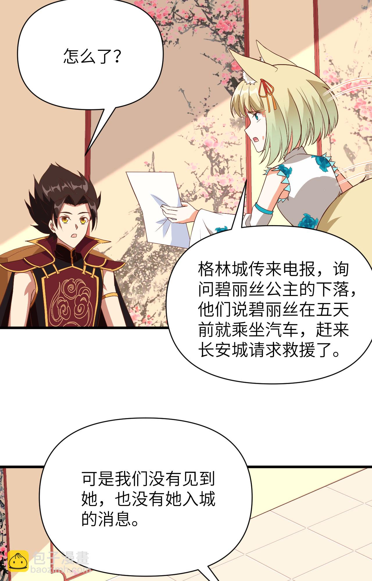 第328话-第333话