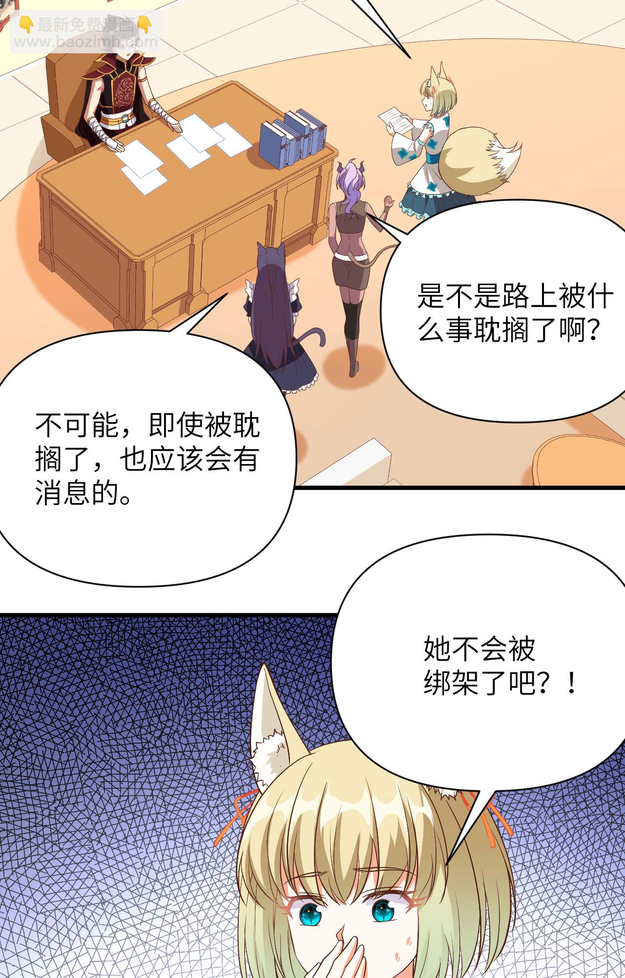 第328话-第333话