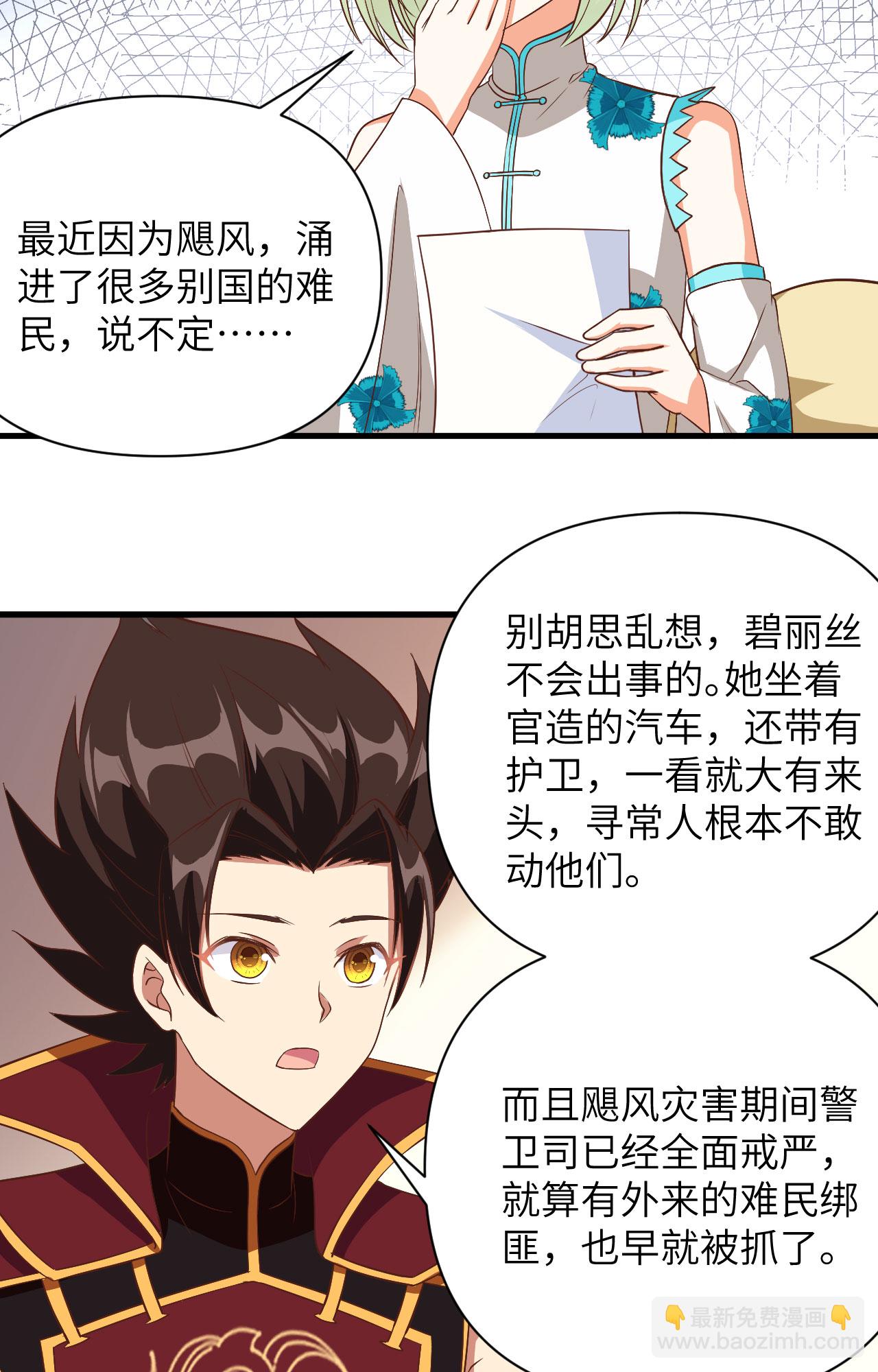 第328话-第333话