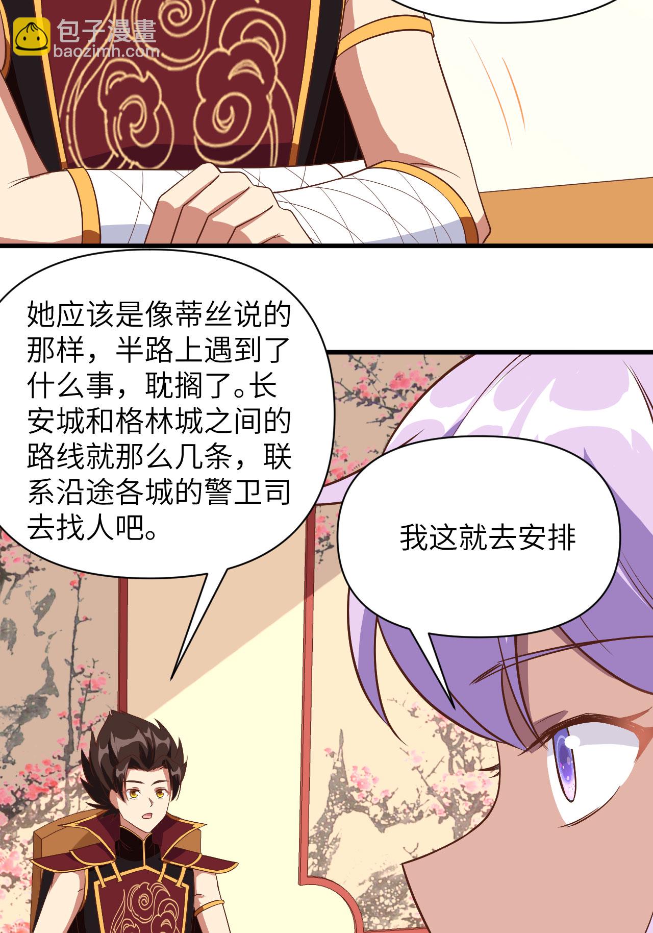 第328话-第333话