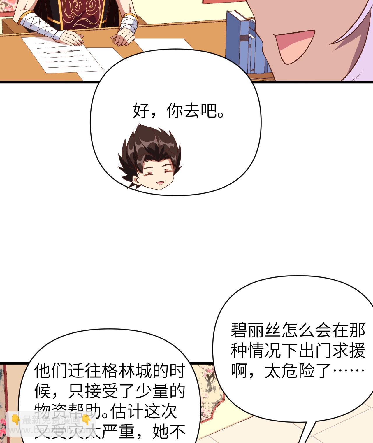 第328话-第333话