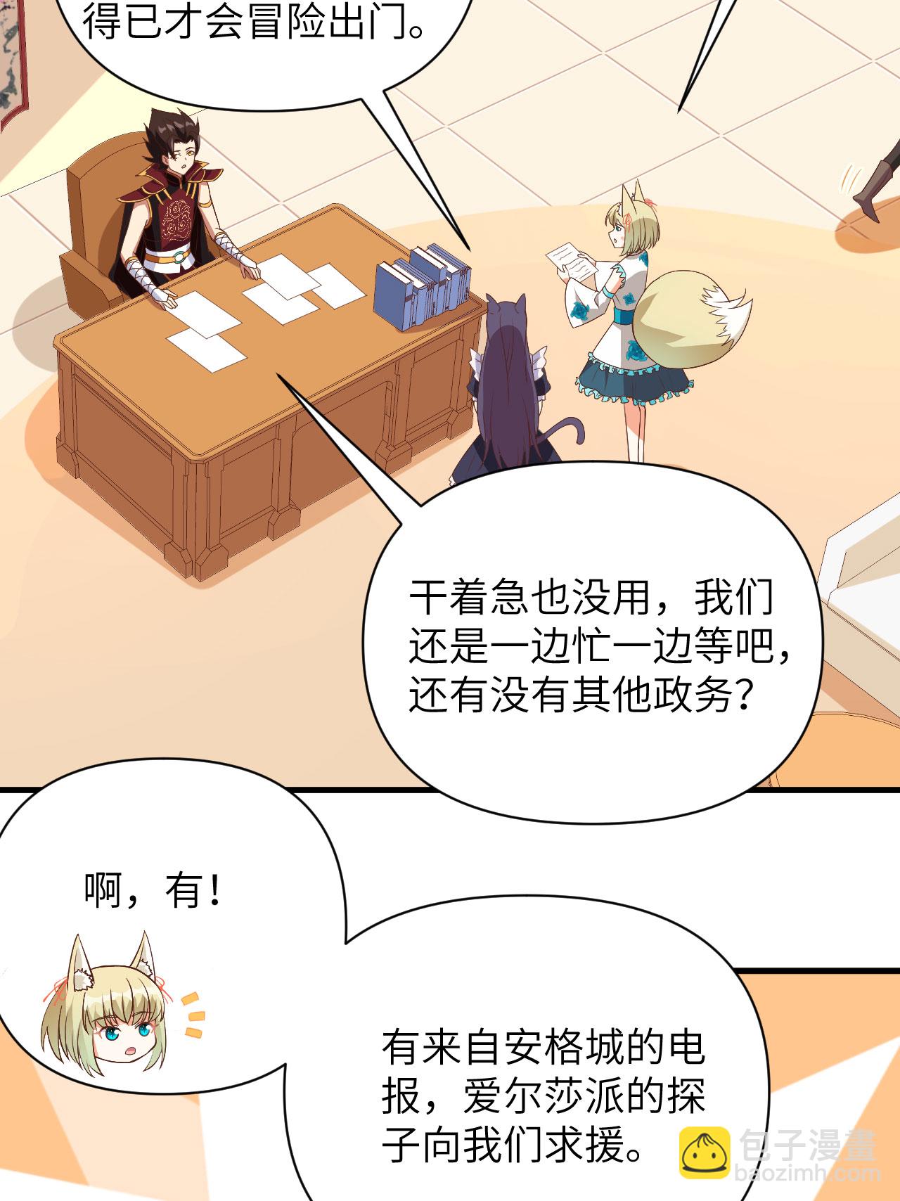 第328话-第333话