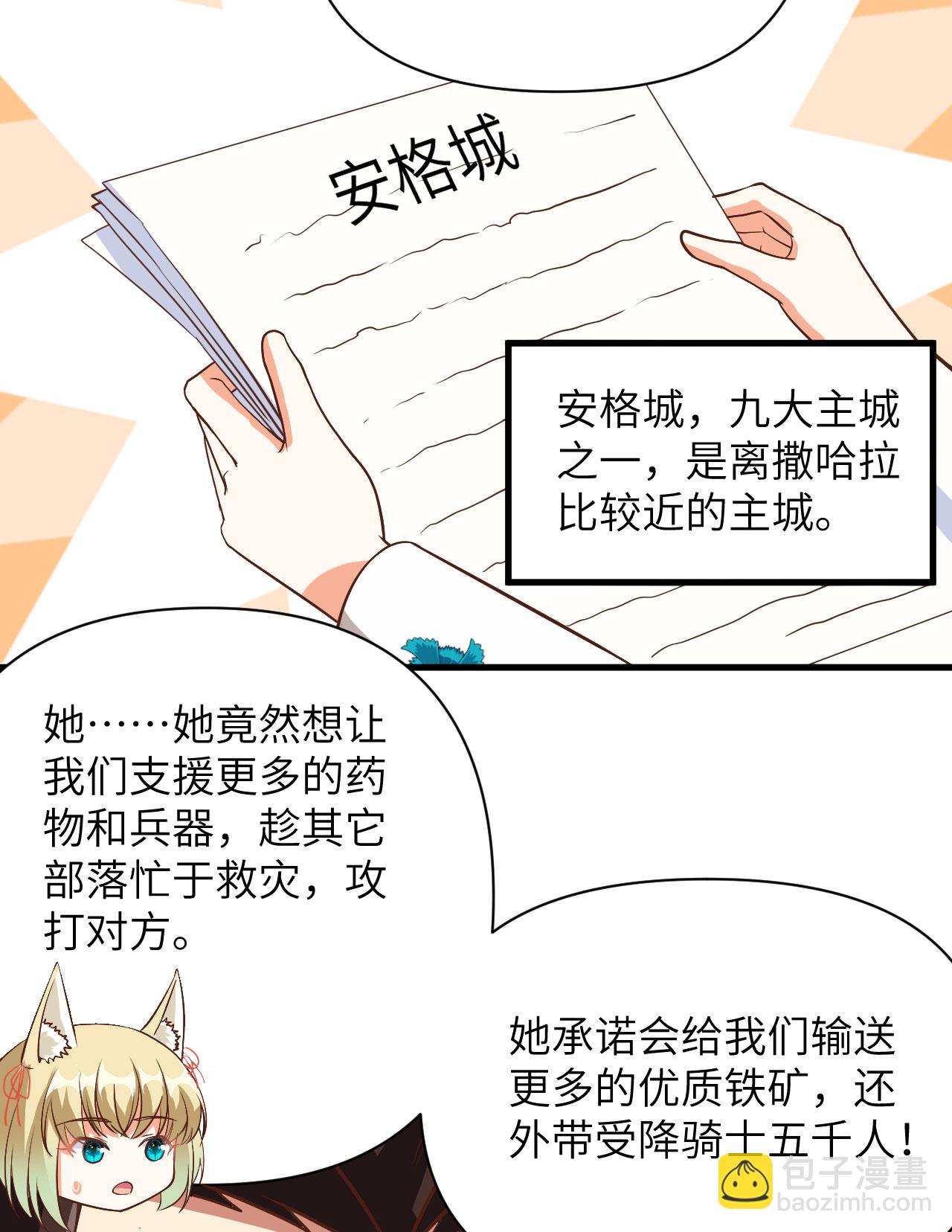 第328话-第333话