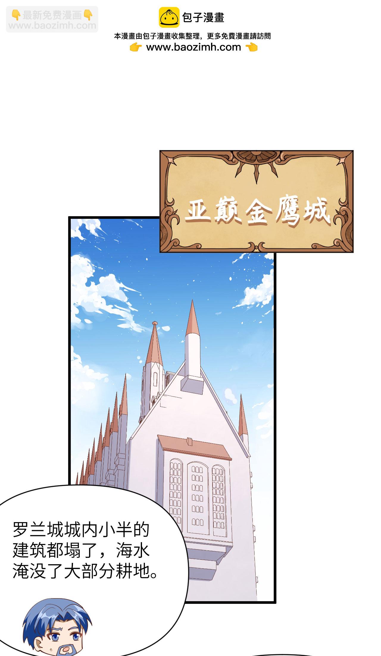 第328话-第333话