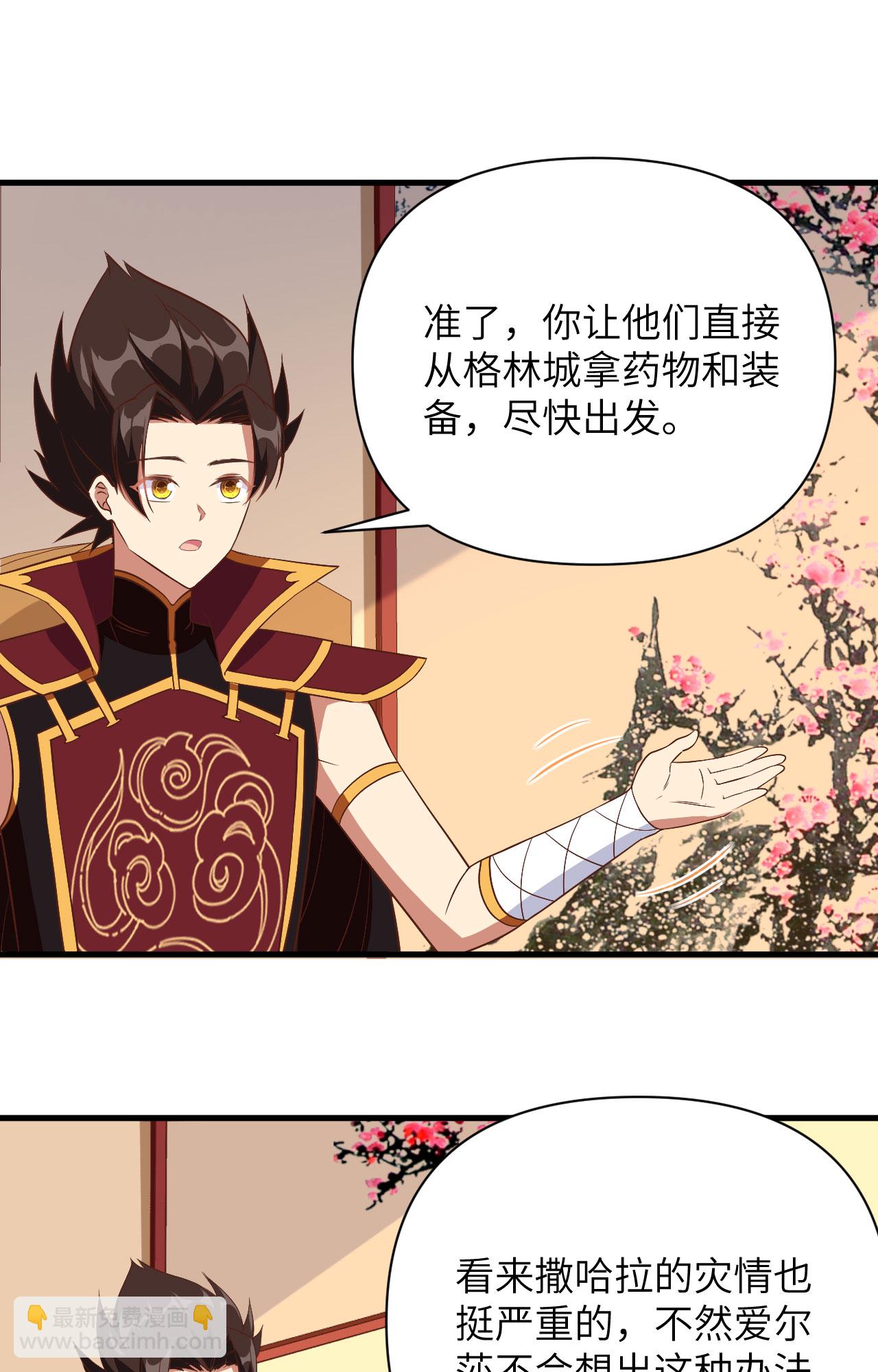 第328话-第333话