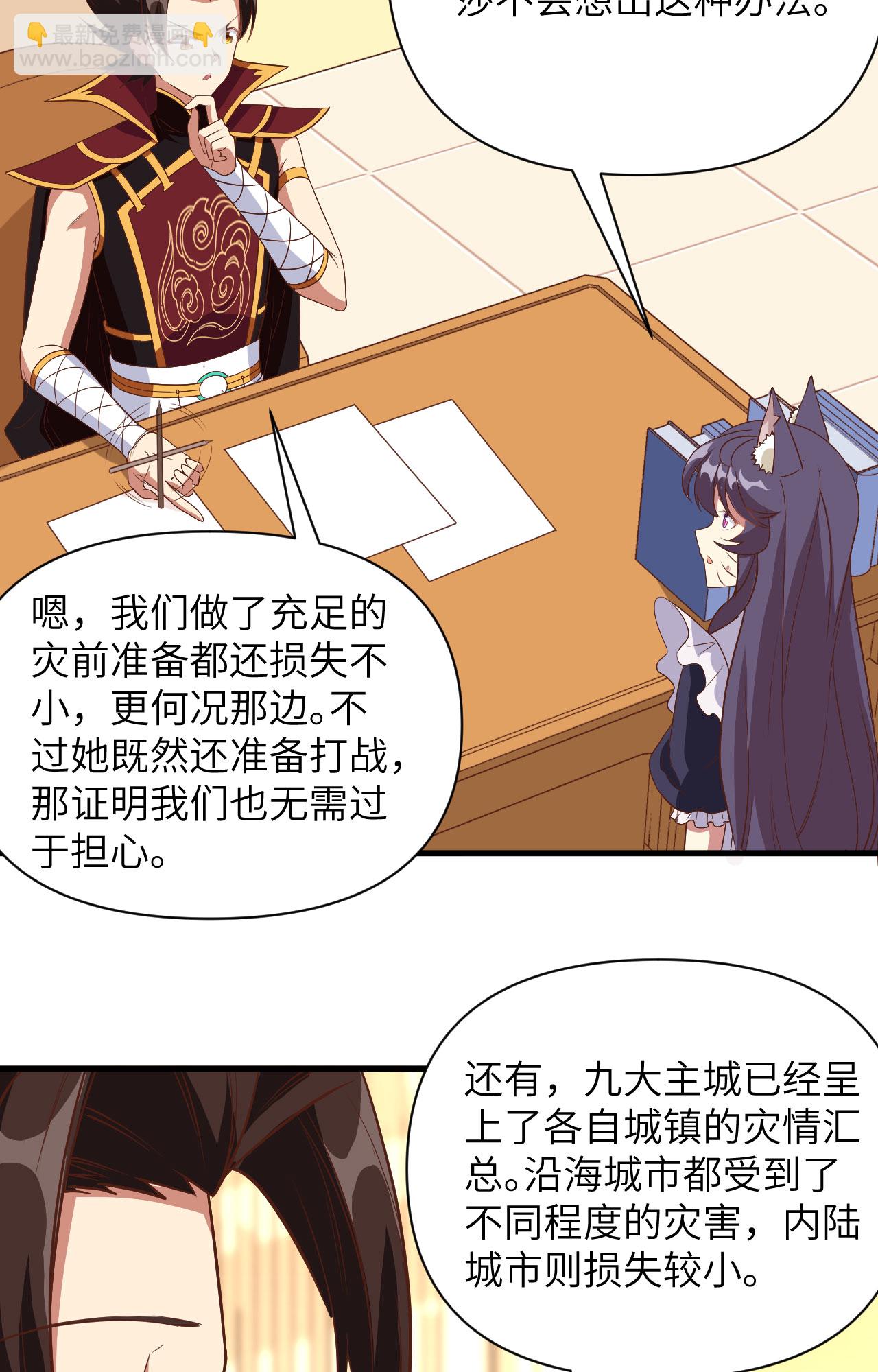 第328话-第333话