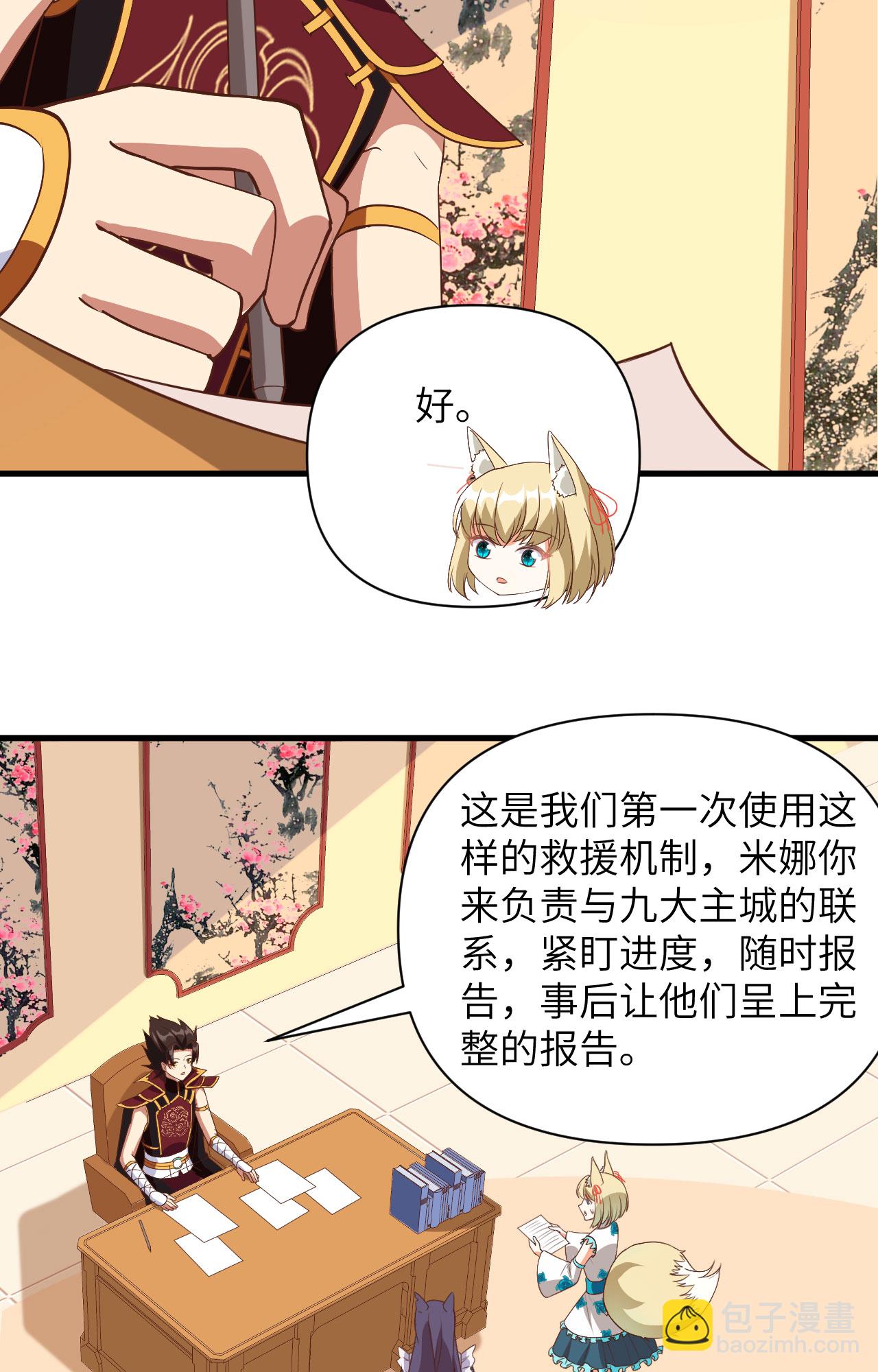 第328话-第333话
