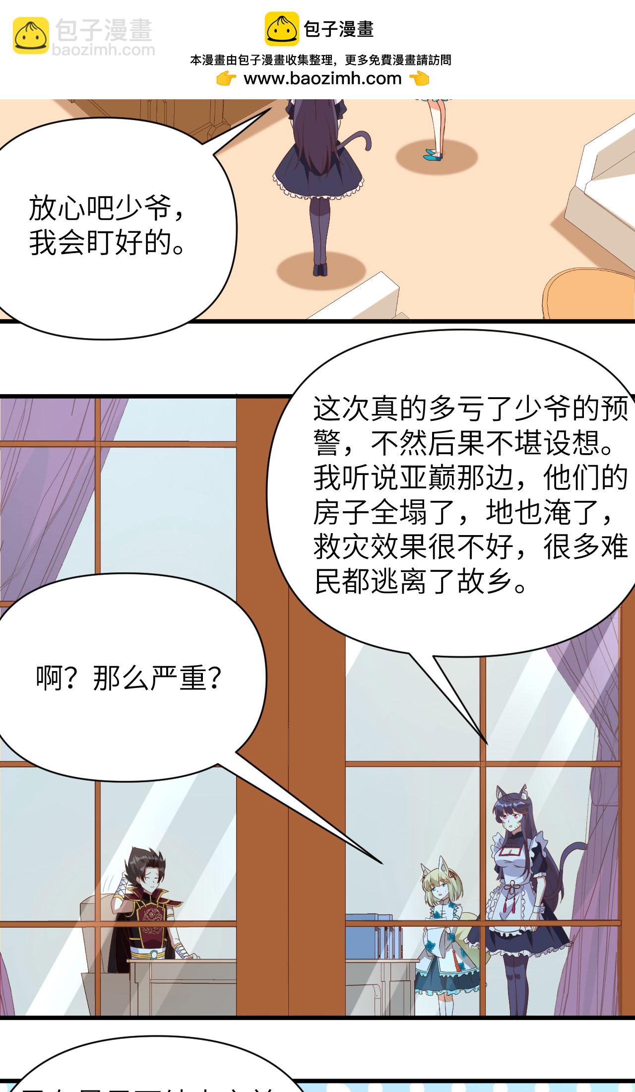 第328话-第333话