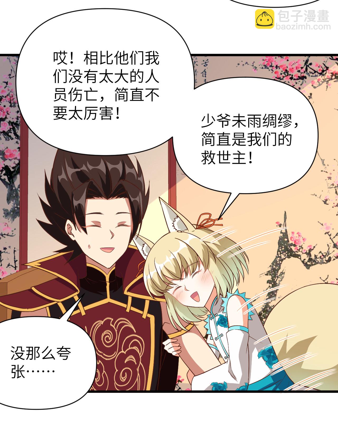 第328话-第333话