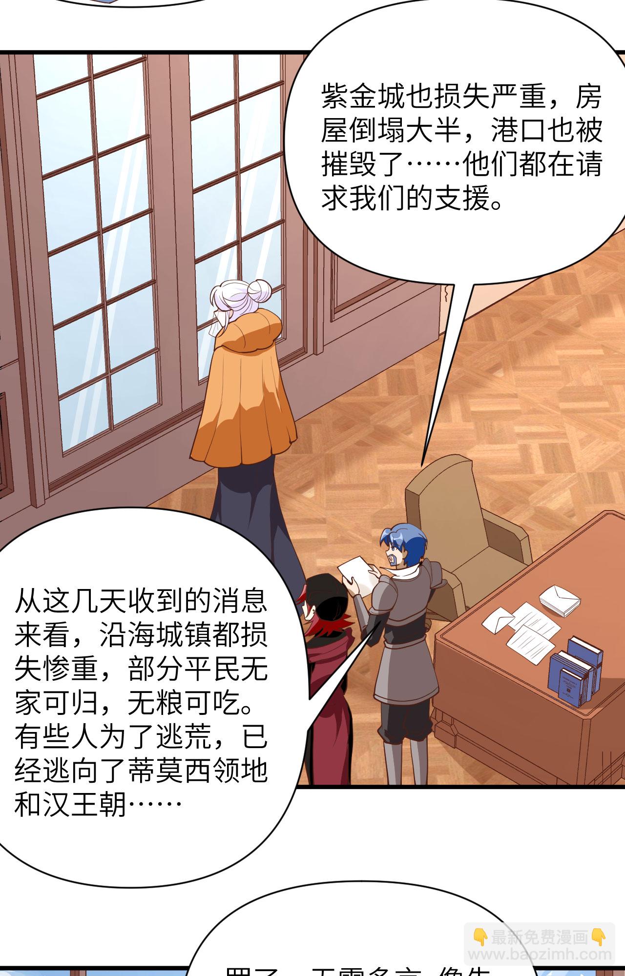 第328话-第333话