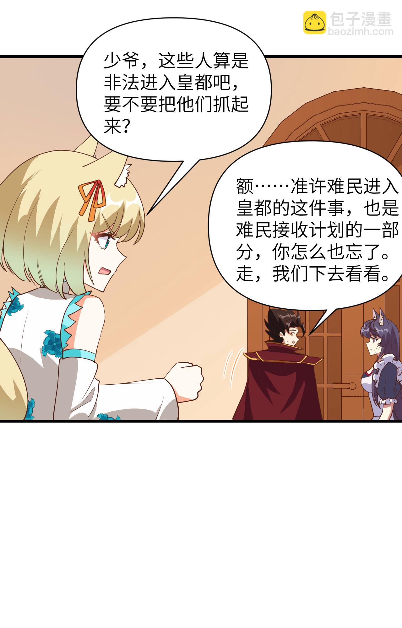 第328话-第333话