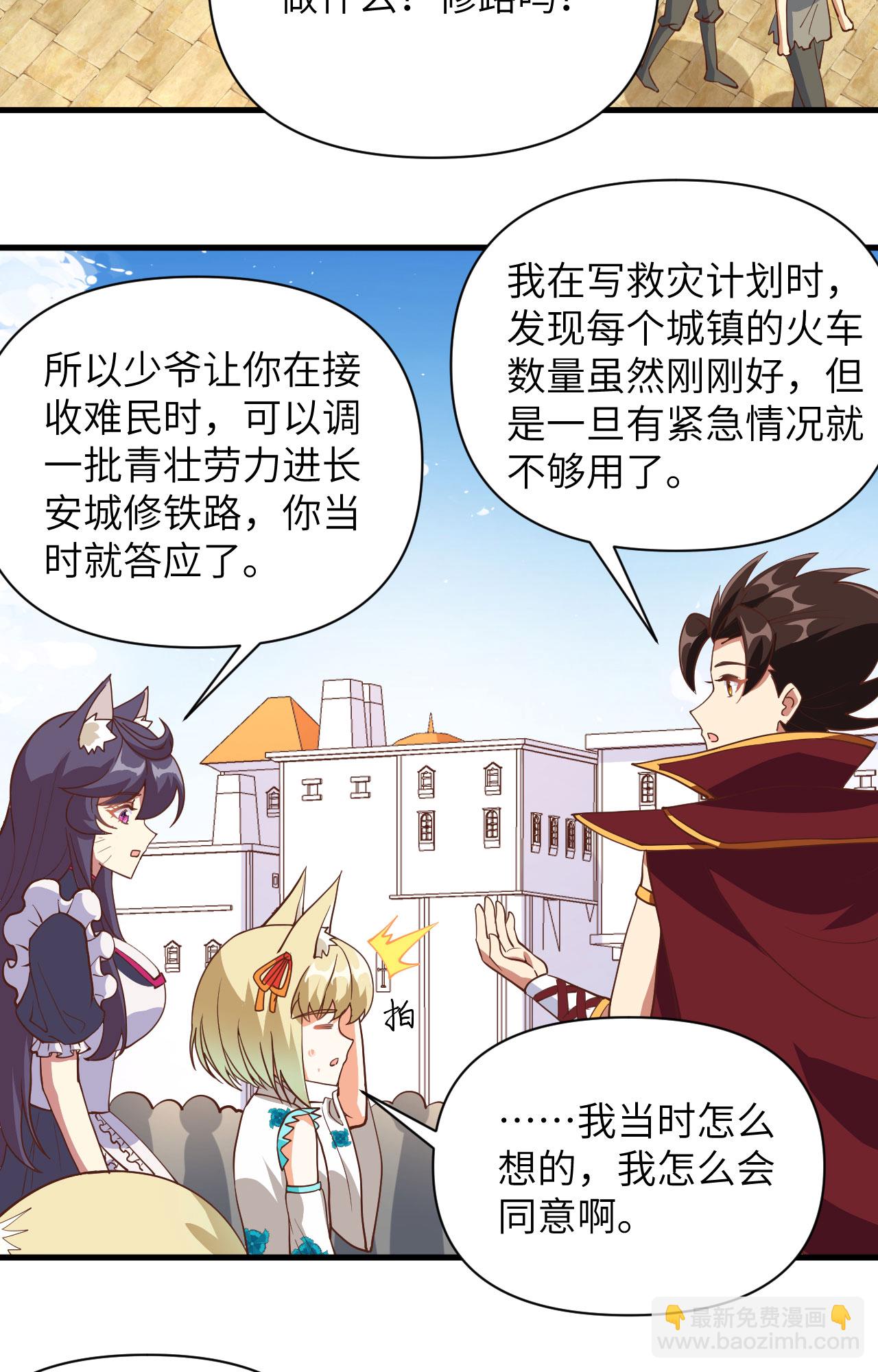 第328话-第333话
