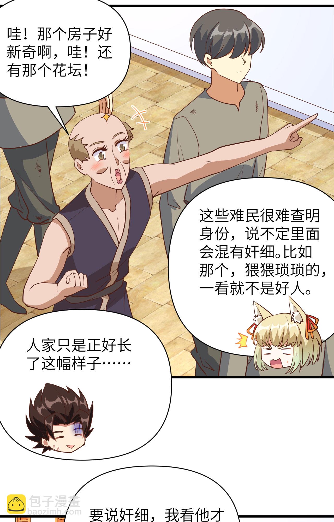第328话-第333话